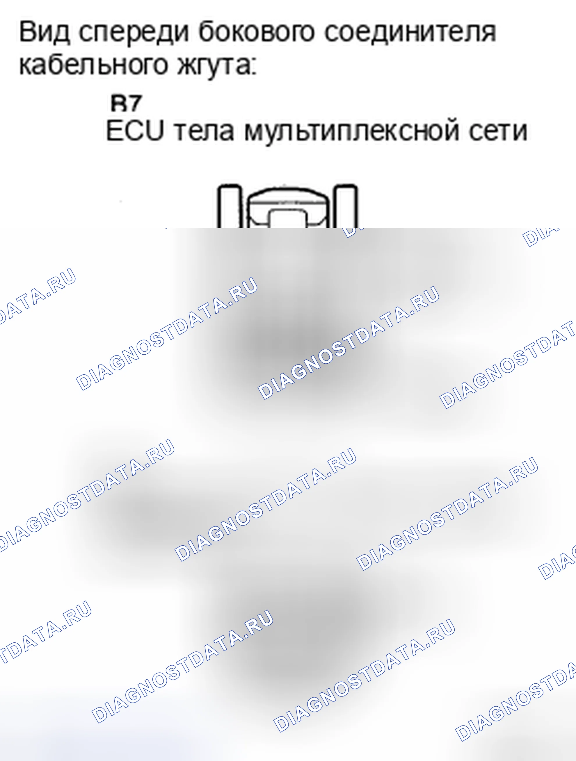 Рис. 32. Honda Accord IX