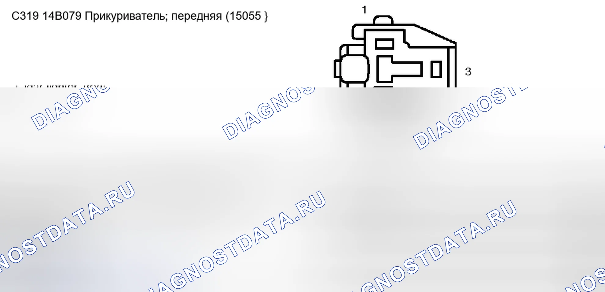 Рис. 124. Mercury Grand Marquis IV