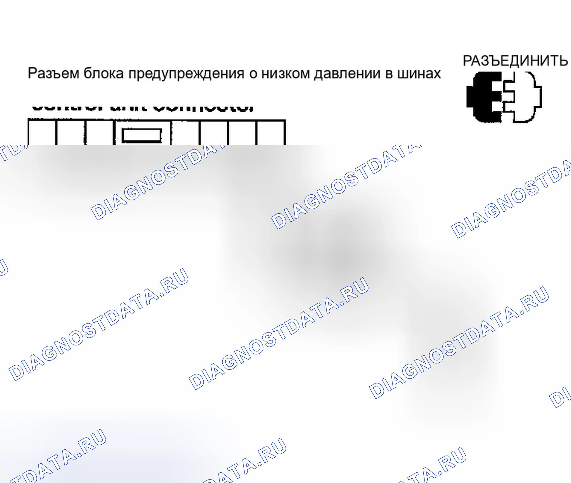 Рис. 22: ДИАГНОСТИЧЕСКАЯ ПРОЦЕДУРА. Honda Odyssey (North America) I
