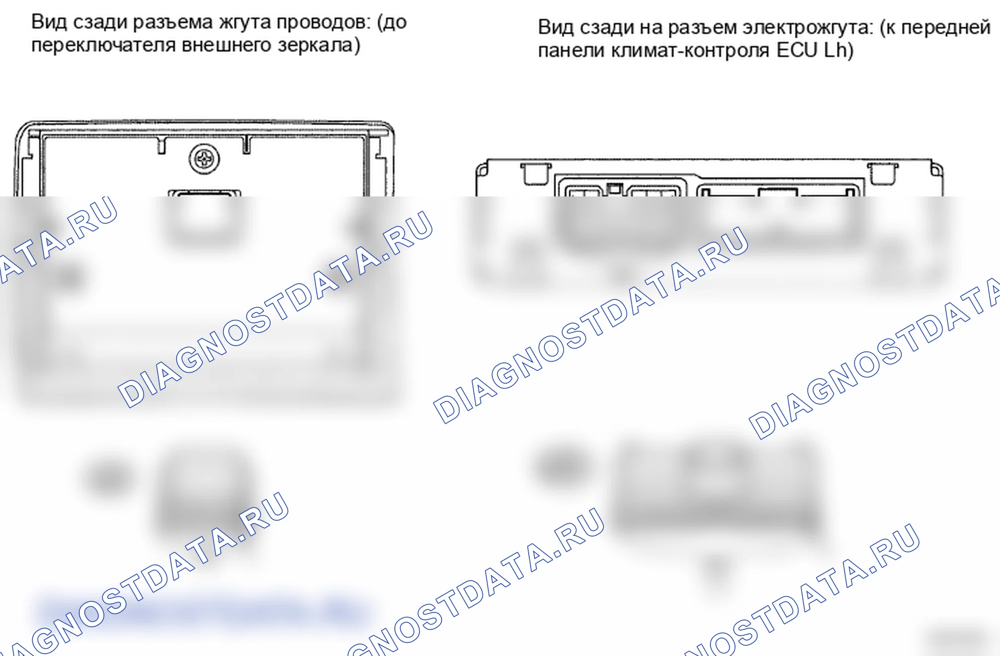 Рис. 88: ПРОЦЕДУРА КОНТРОЛЯ. Lexus LS IV