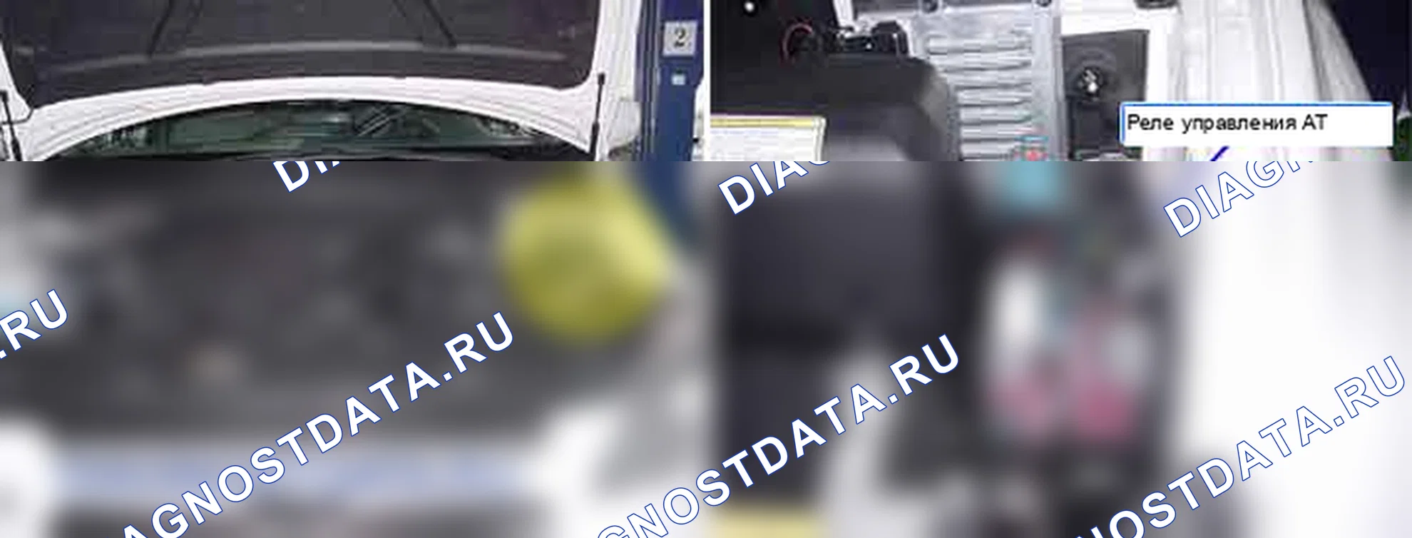 P0891: Высокий уровень в цепи датчика реле питания блок управления трансмиссией (TCM). Hyundai Santa Fe CM