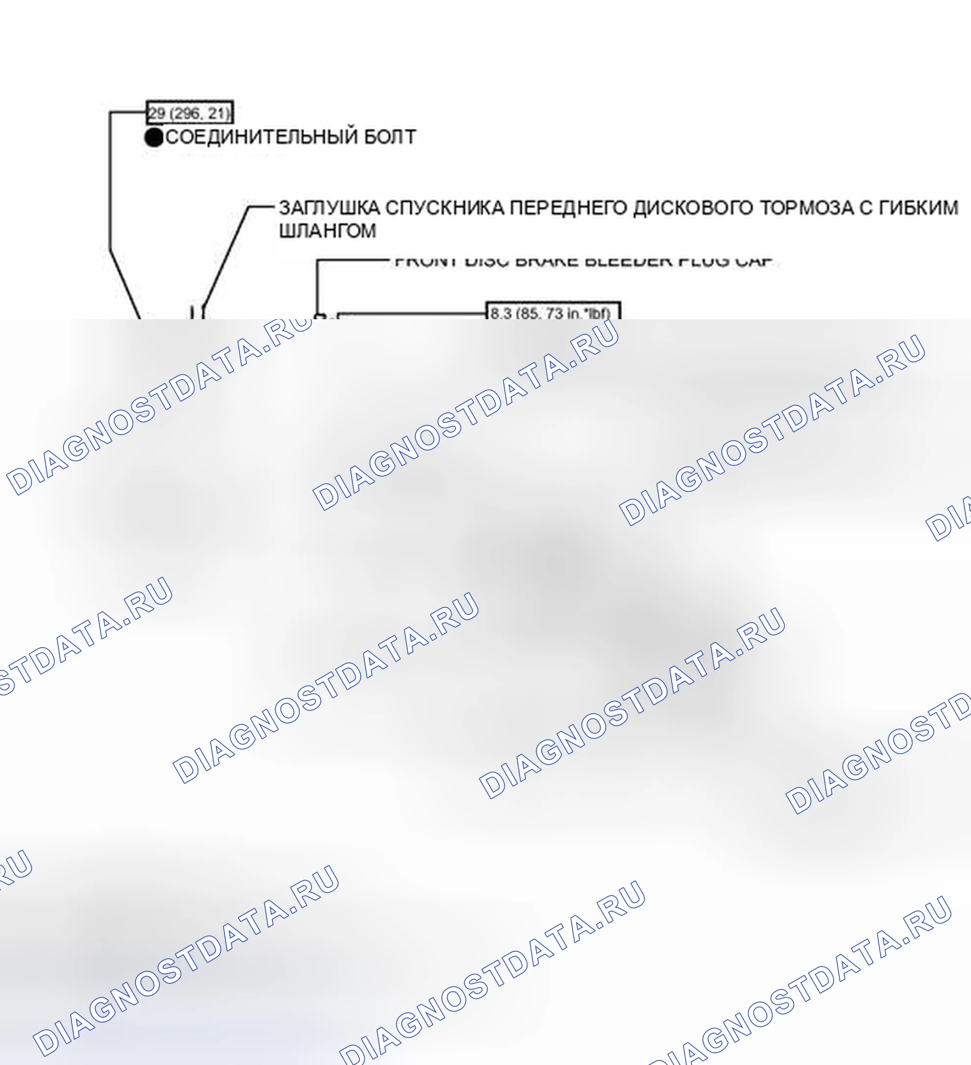 Рис. 12: ИЛЛЮСТРАЦИЯ. Scion tC II рестайлинг