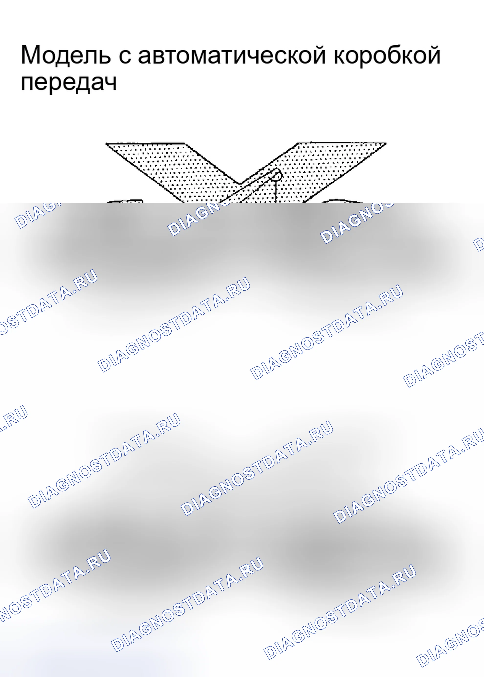 Рис. 40. Nissan Maxima A33