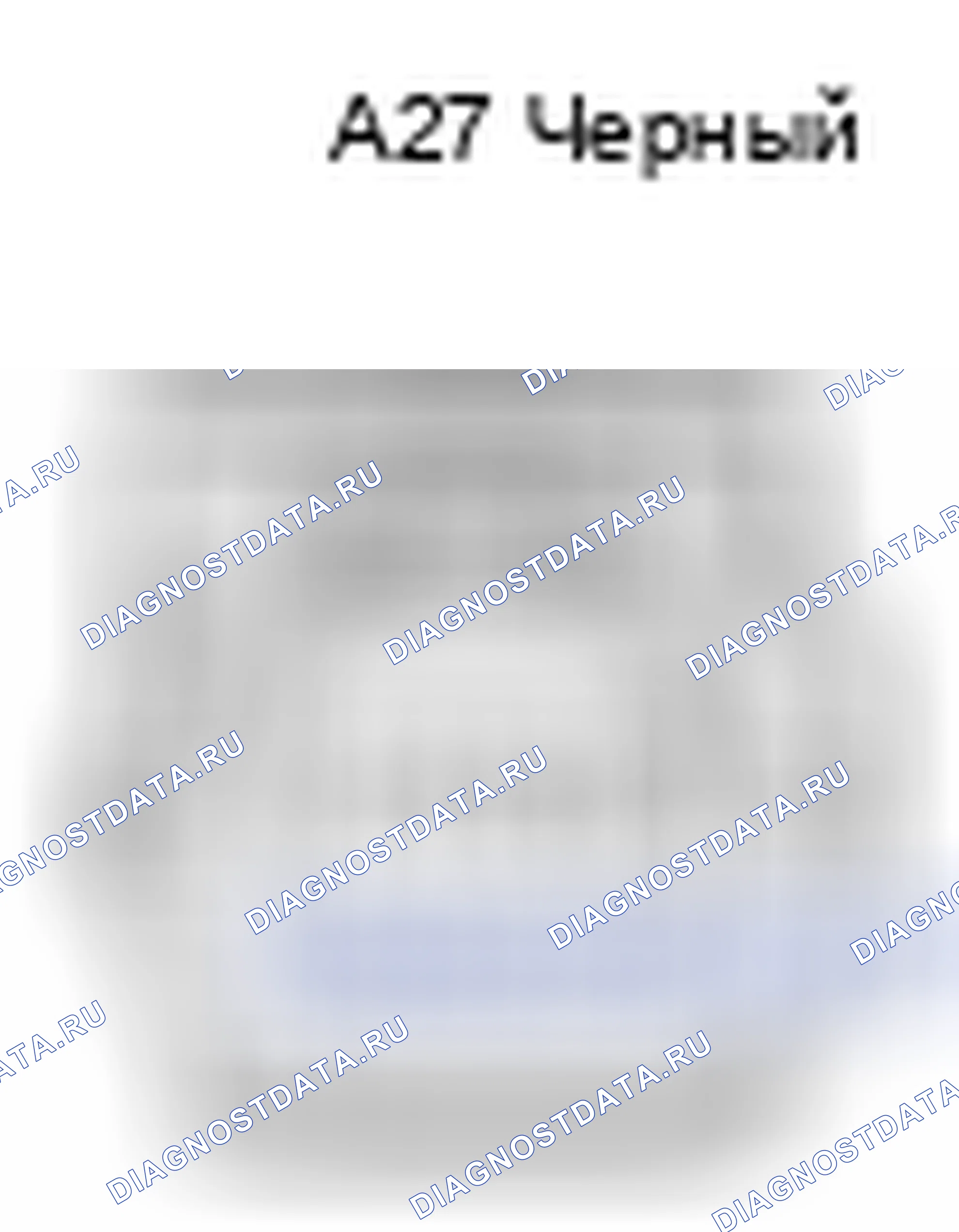 Рис. 225: Вид с торца правого разъема переднего датчика скорости (A27). Toyota Corolla X рестайлинг