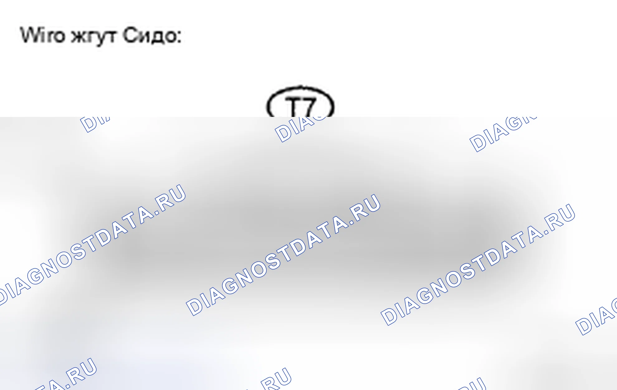 Рис. 71. Honda CR-V VI