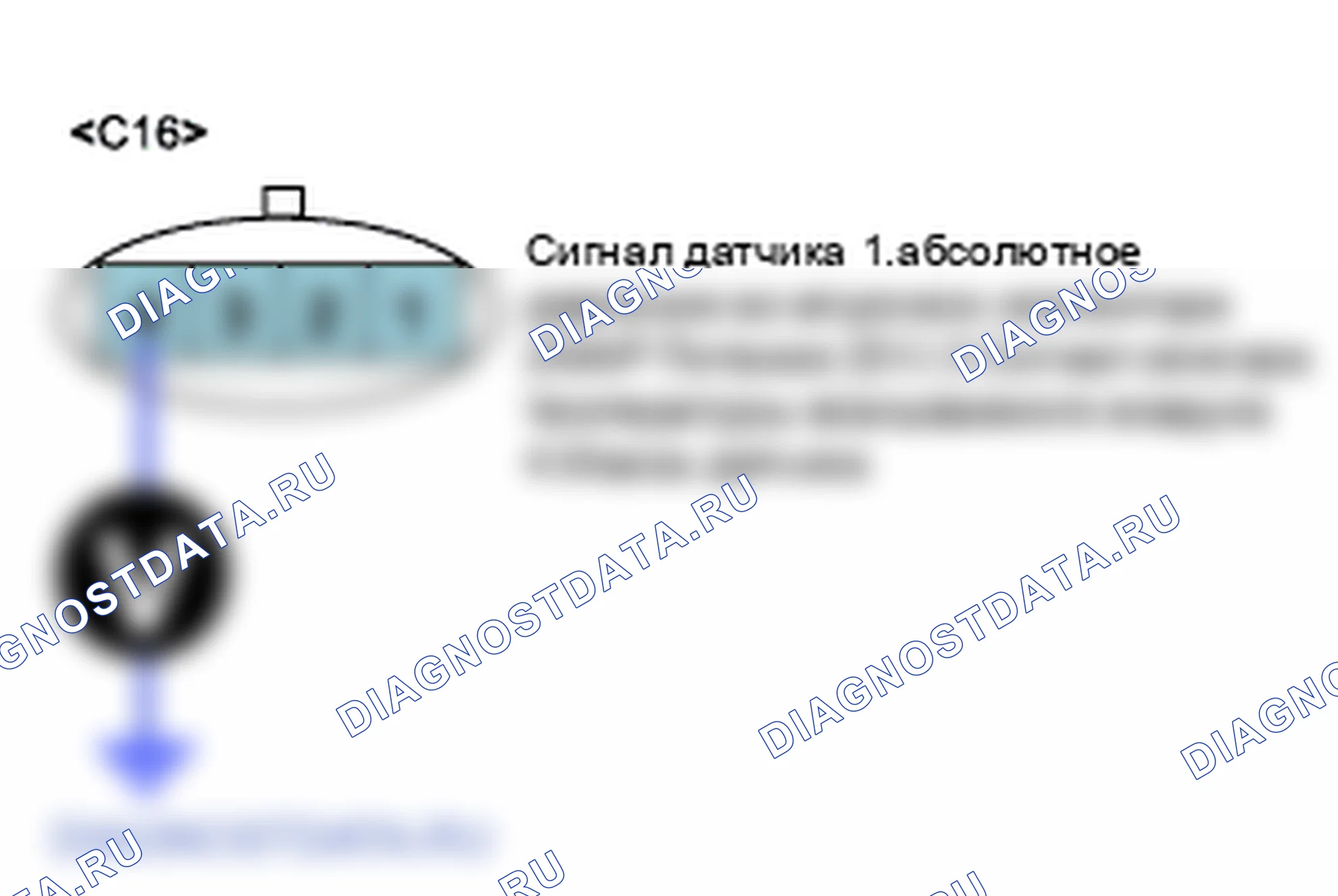 P0112: Низкая входная мощность контура температуры всасываемого воздуха. Hyundai Accent LC