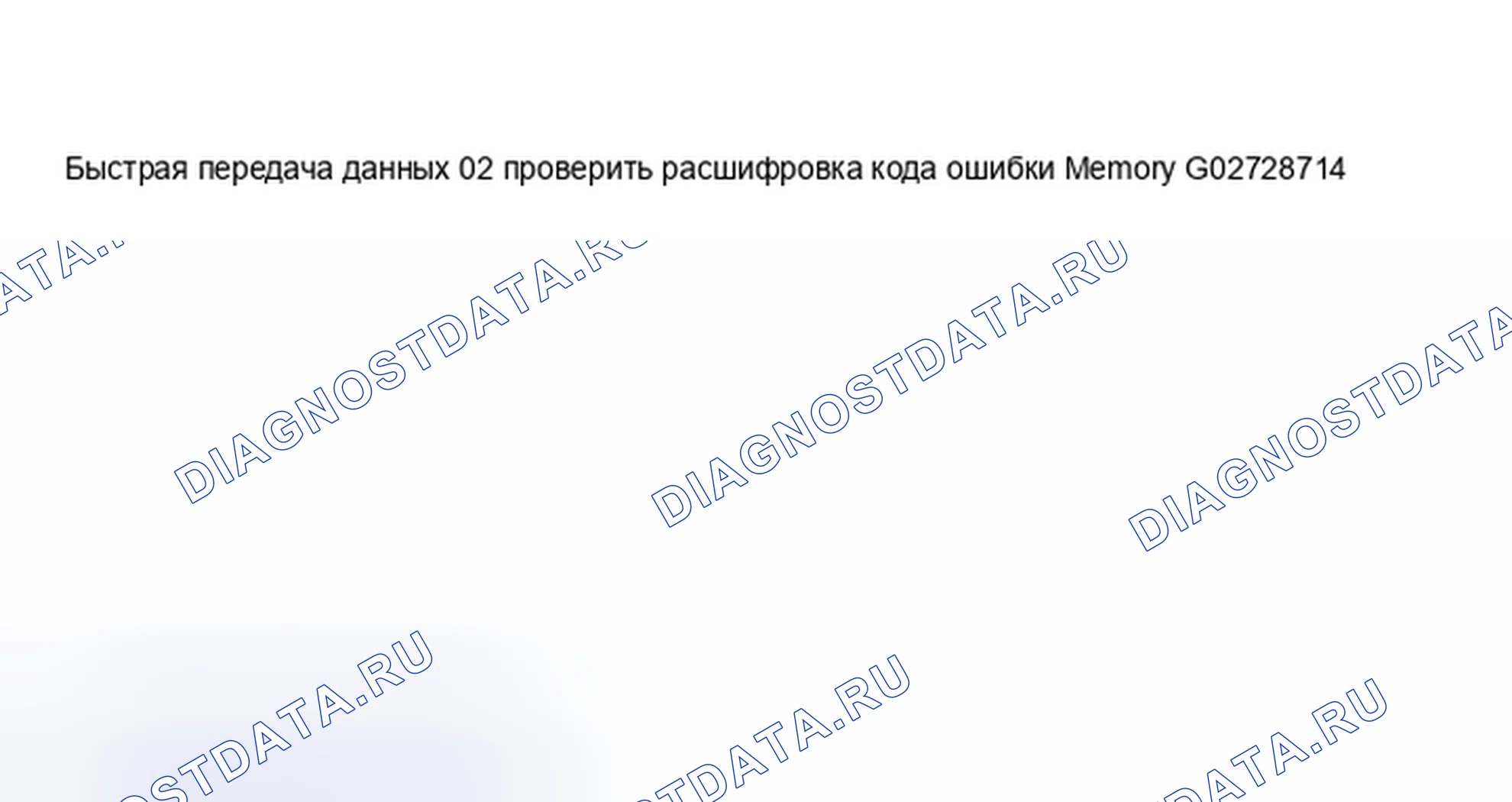 Рис. 103. Audi S8 D2 рестайлинг