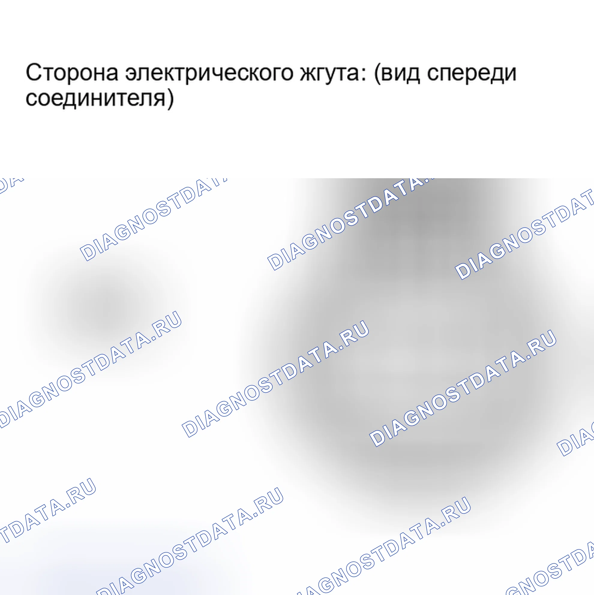 Рис. 247: ПРОЦЕДУРА ПРОВЕРКИ. Honda Accord VI