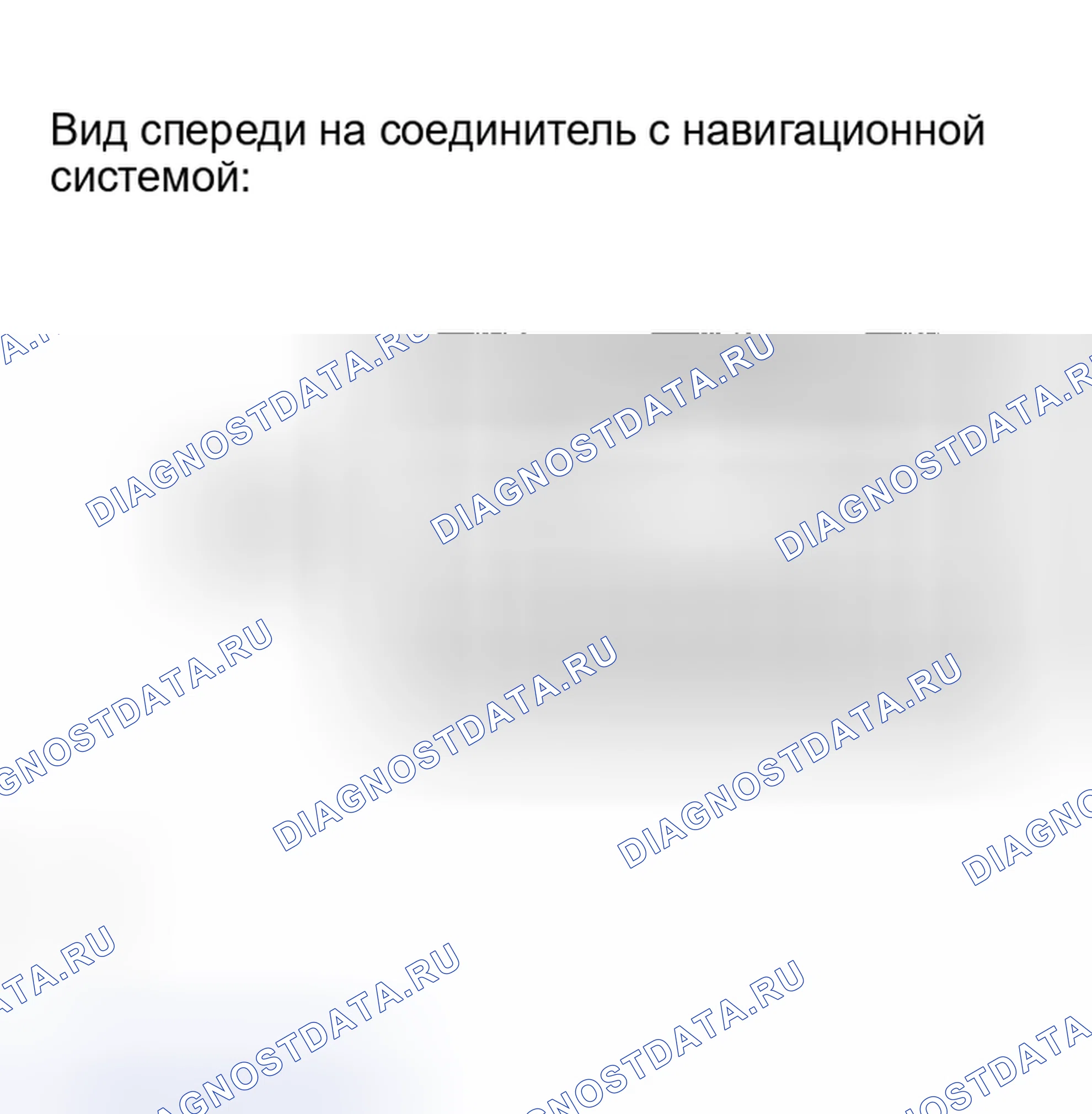 Рис. 33. Toyota Matrix E130