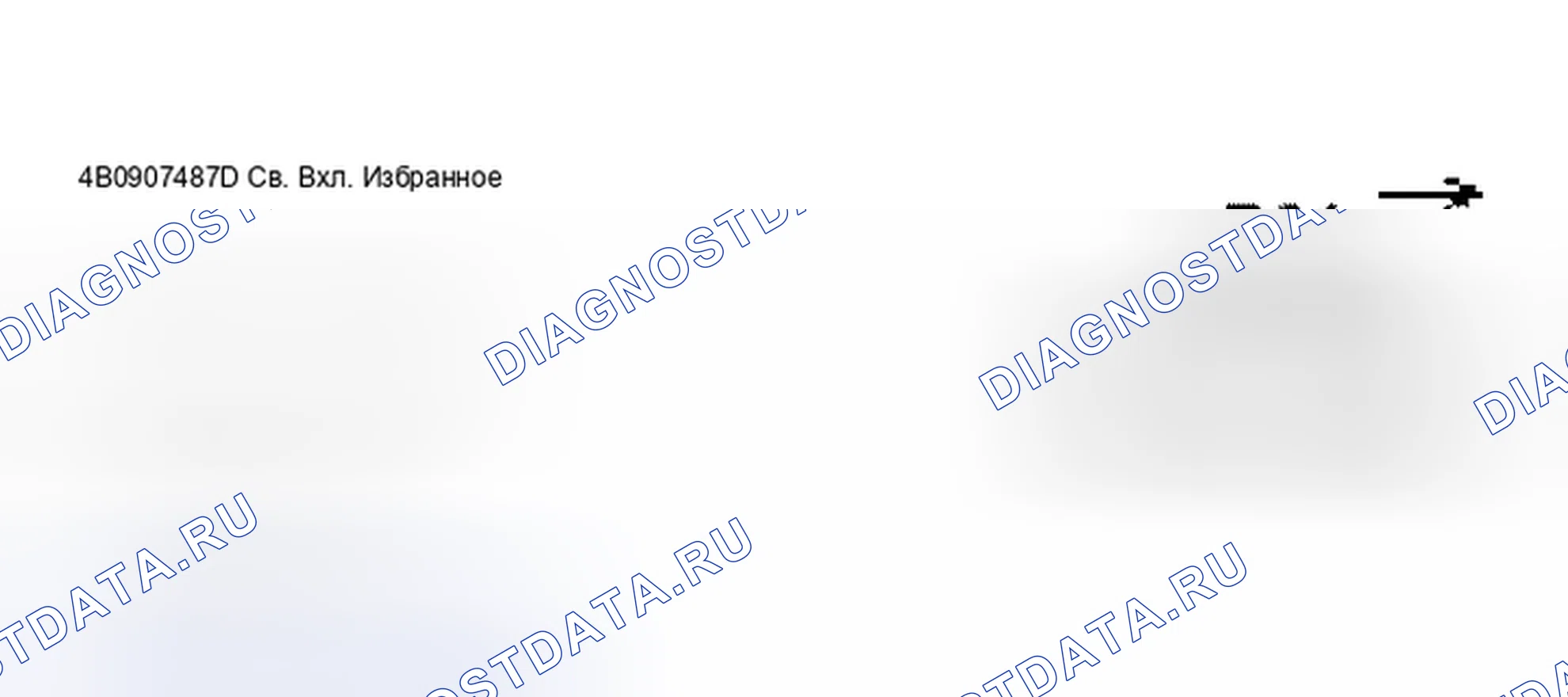 Рис. 360. Audi S8 D2 рестайлинг 2