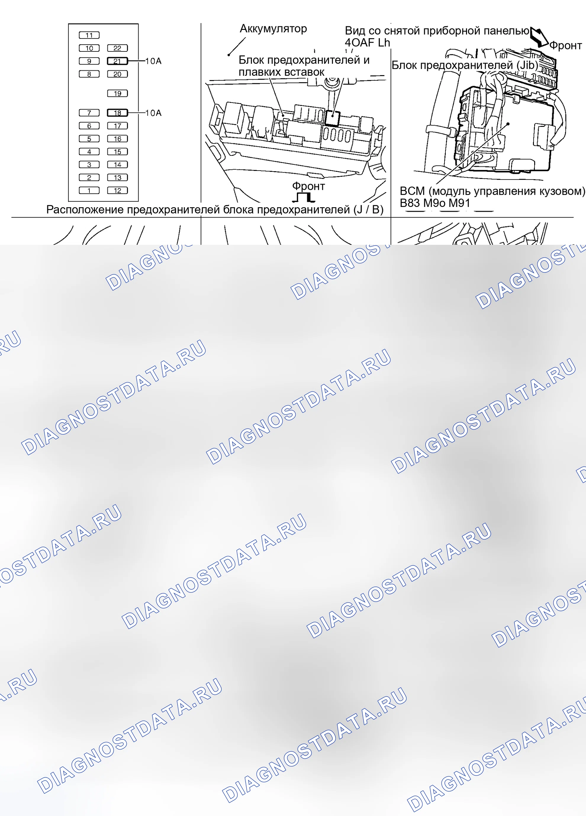 Рис. 208: ДЛЯ КУПЕ. Honda Logo I
