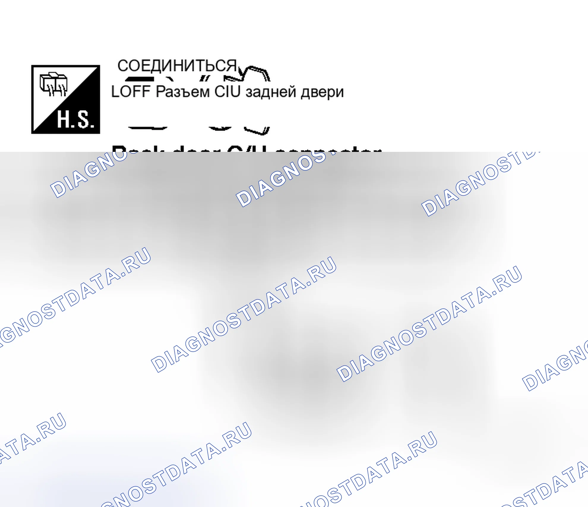 Рис. 117: Проверка системы с прижимной планкой. Honda N-WGN I