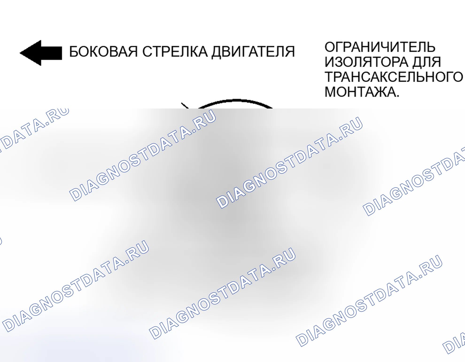 Рис. 424: >> A <<УСТАНОВКА СТОПОРА ИЗОЛЯТОРА ТРАНСАКСЕЛЬНОГО МОНТАЖА. Mitsubishi Lancer Evolution IX