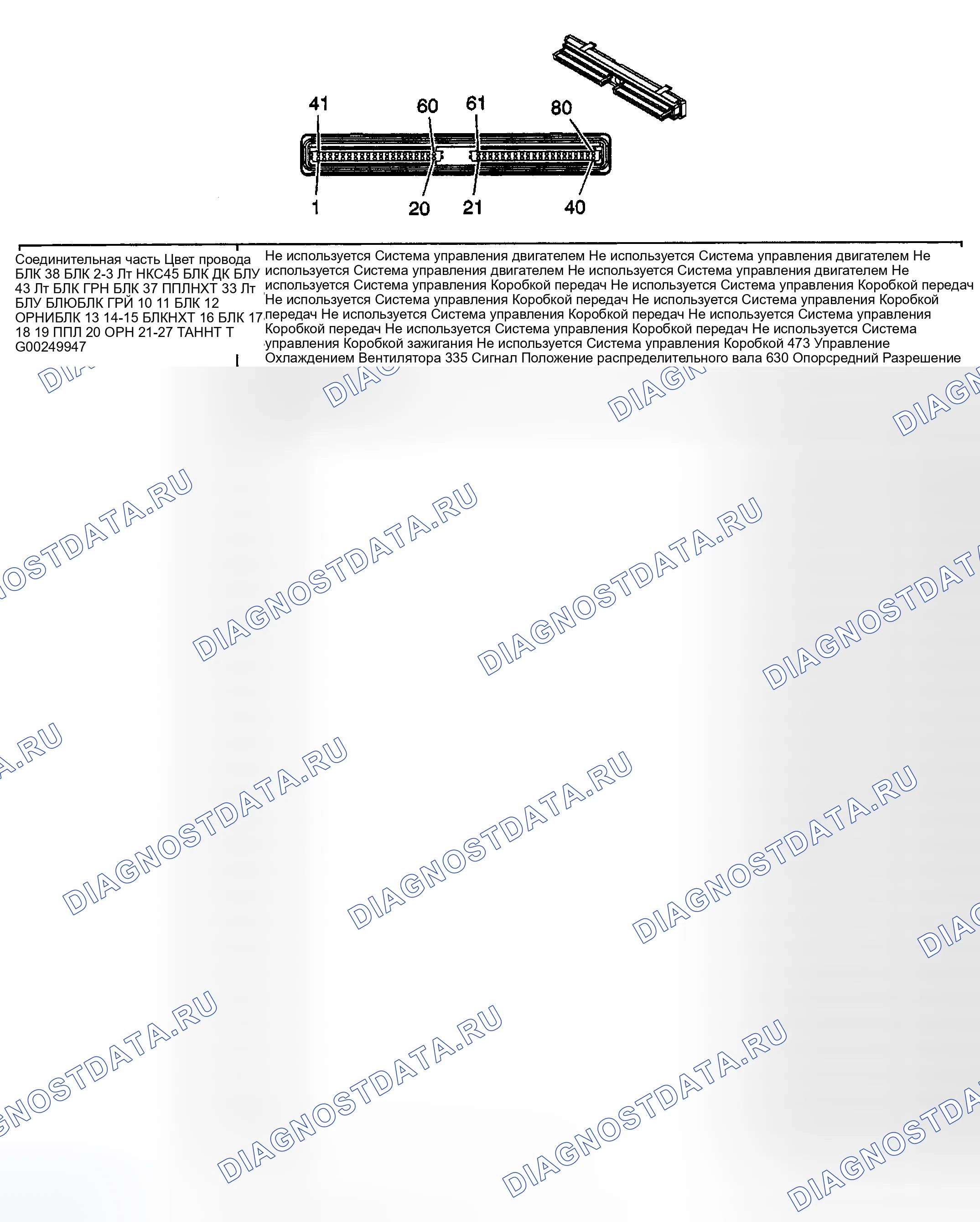 Рис. 345. Buick Park Avenue II рестайлинг
