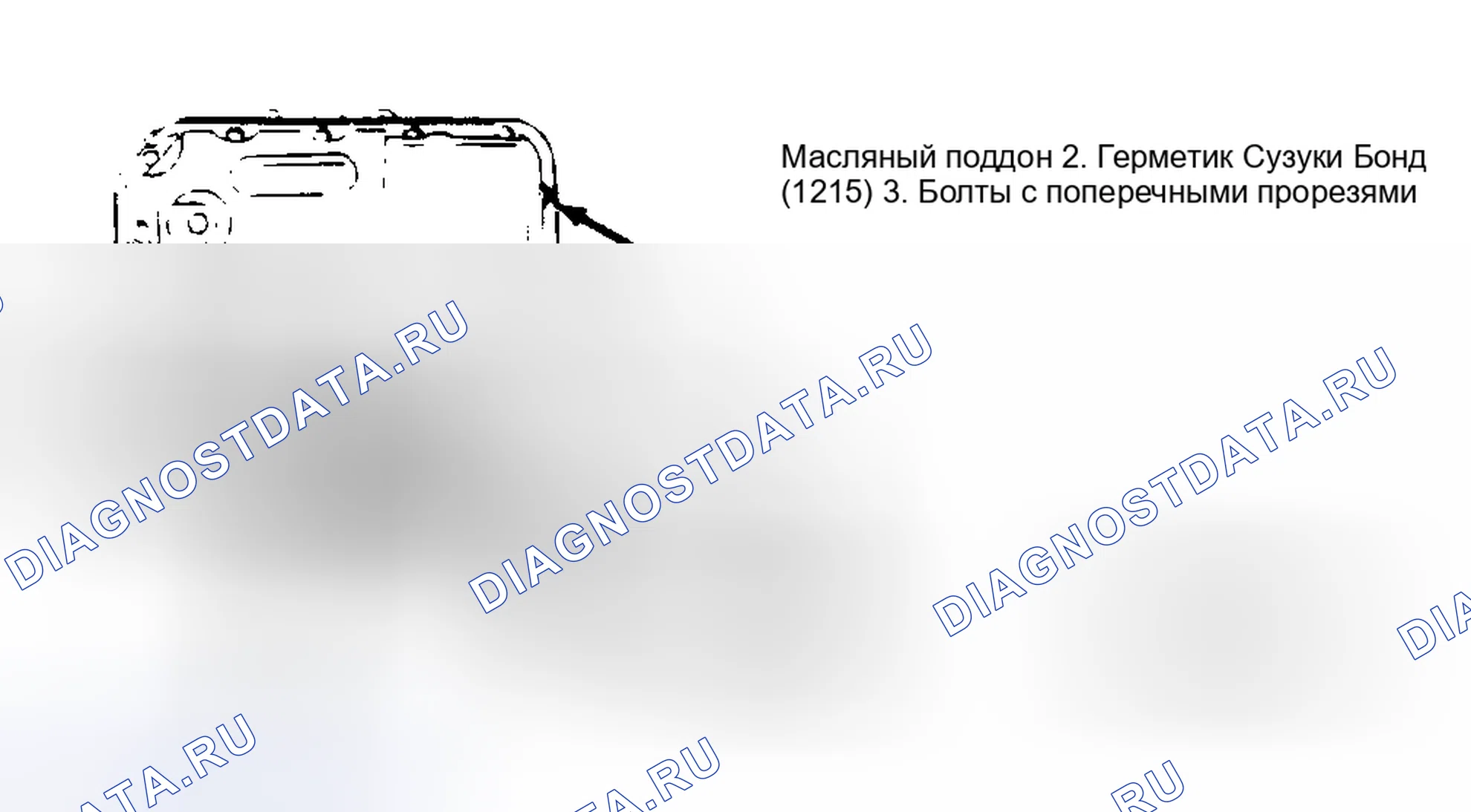 Рис. 14. Suzuki Swift II