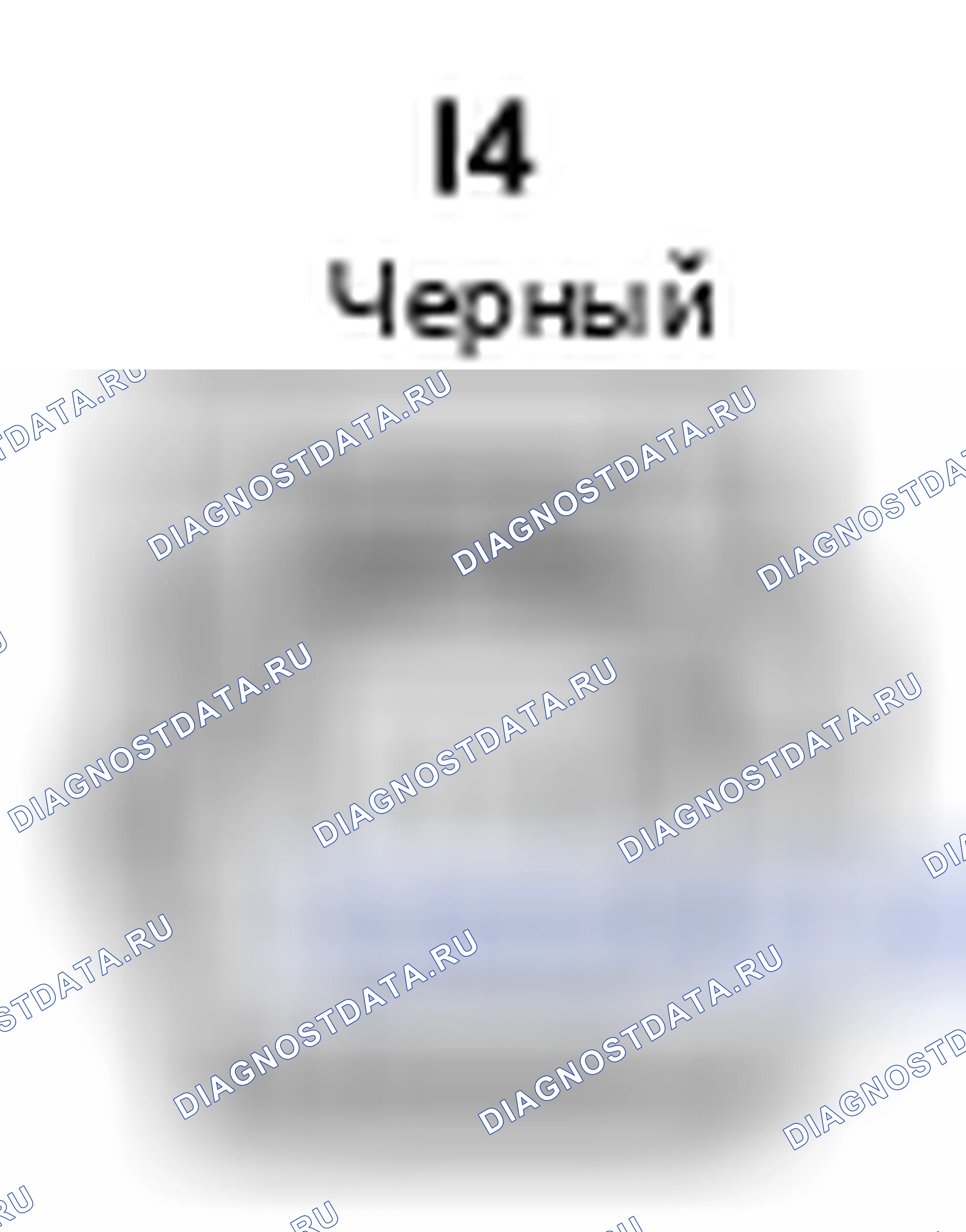 Рис. 501: Топливный инжектор (для порта впрыска № 8) Вид с торца разъема (I4). Lexus LS IV