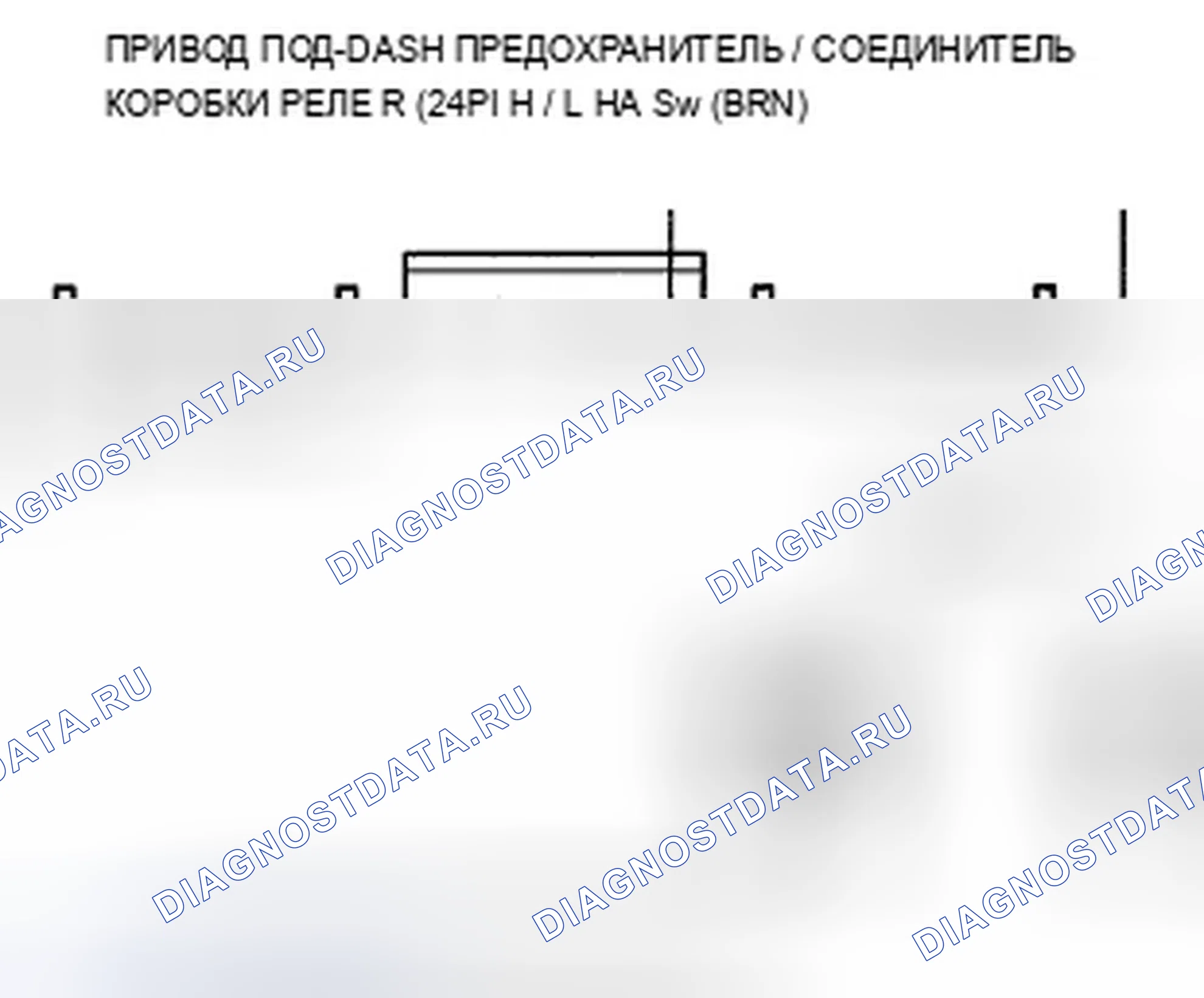 Рис. 131: Неисправность цепи переключателя расшифровка кода ошибки B1279: DIMMER. Acura TSX II