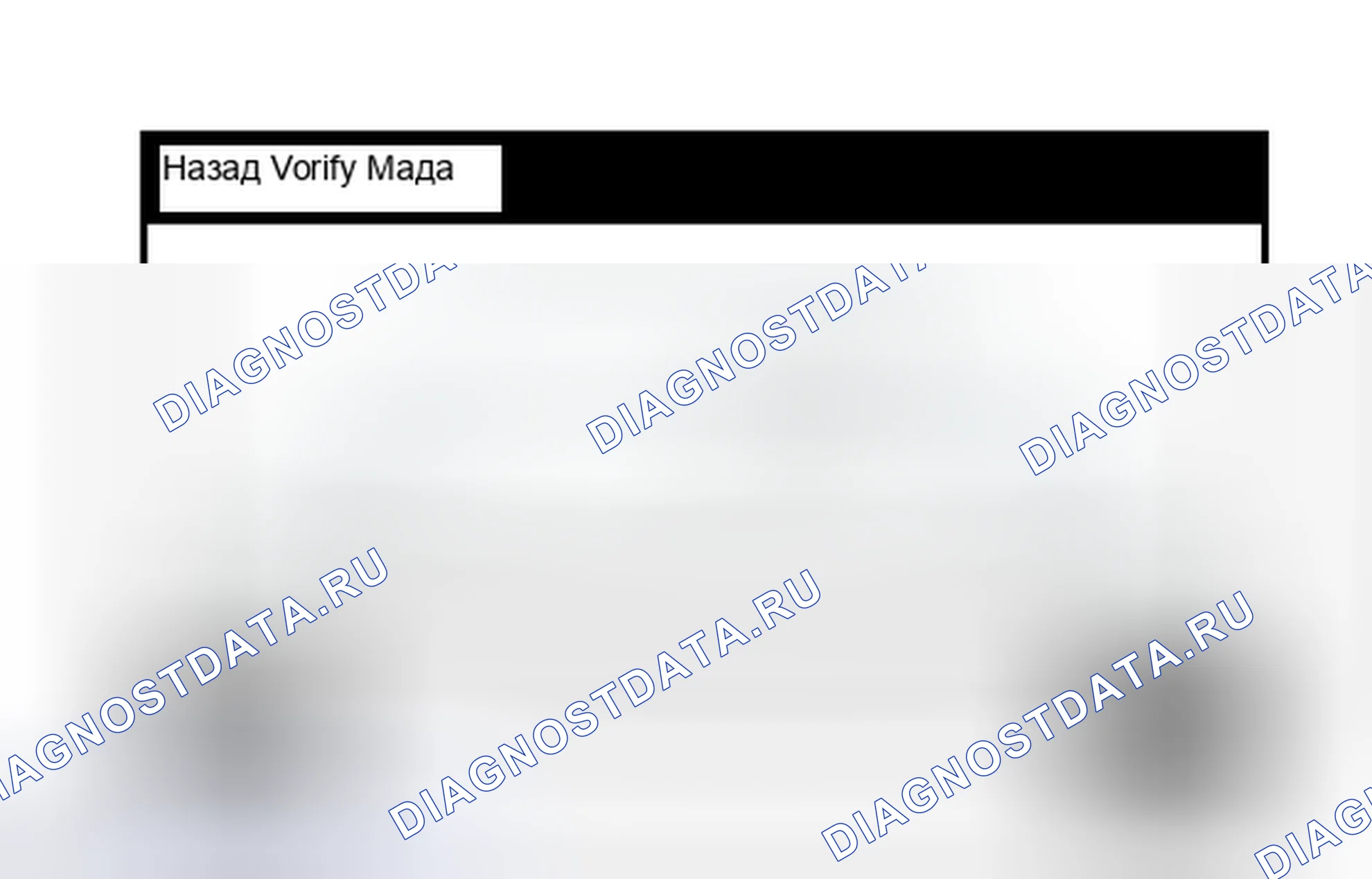 Рис. 90. Haval Raptor I