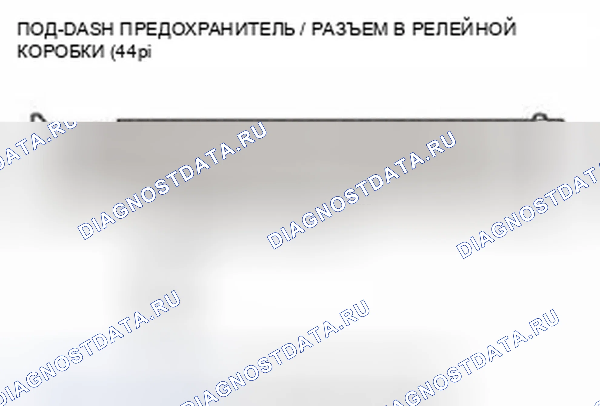Рис. 269. Honda Civic IX