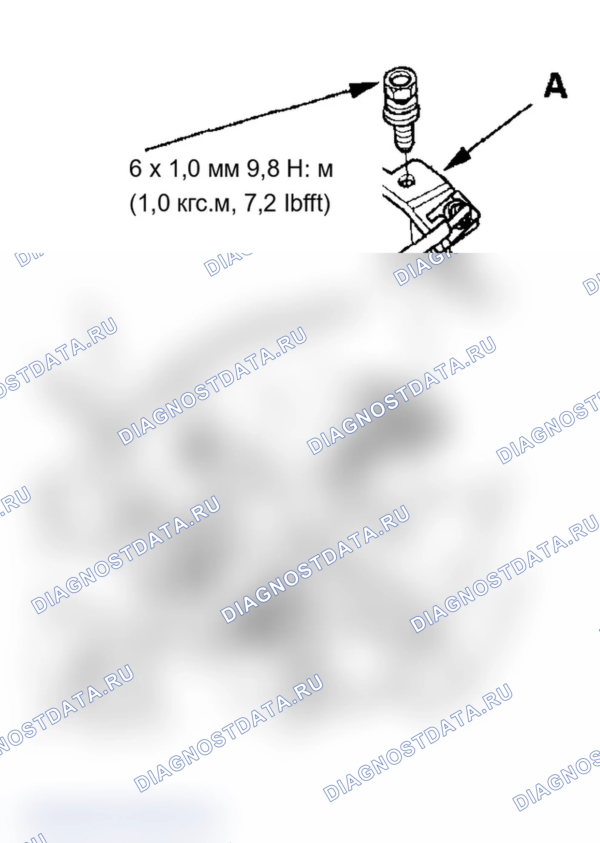 Рис. 20. Acura RSX I
