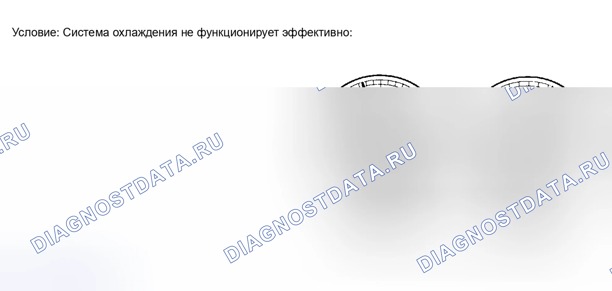 Рис. 207. Toyota Sienna II