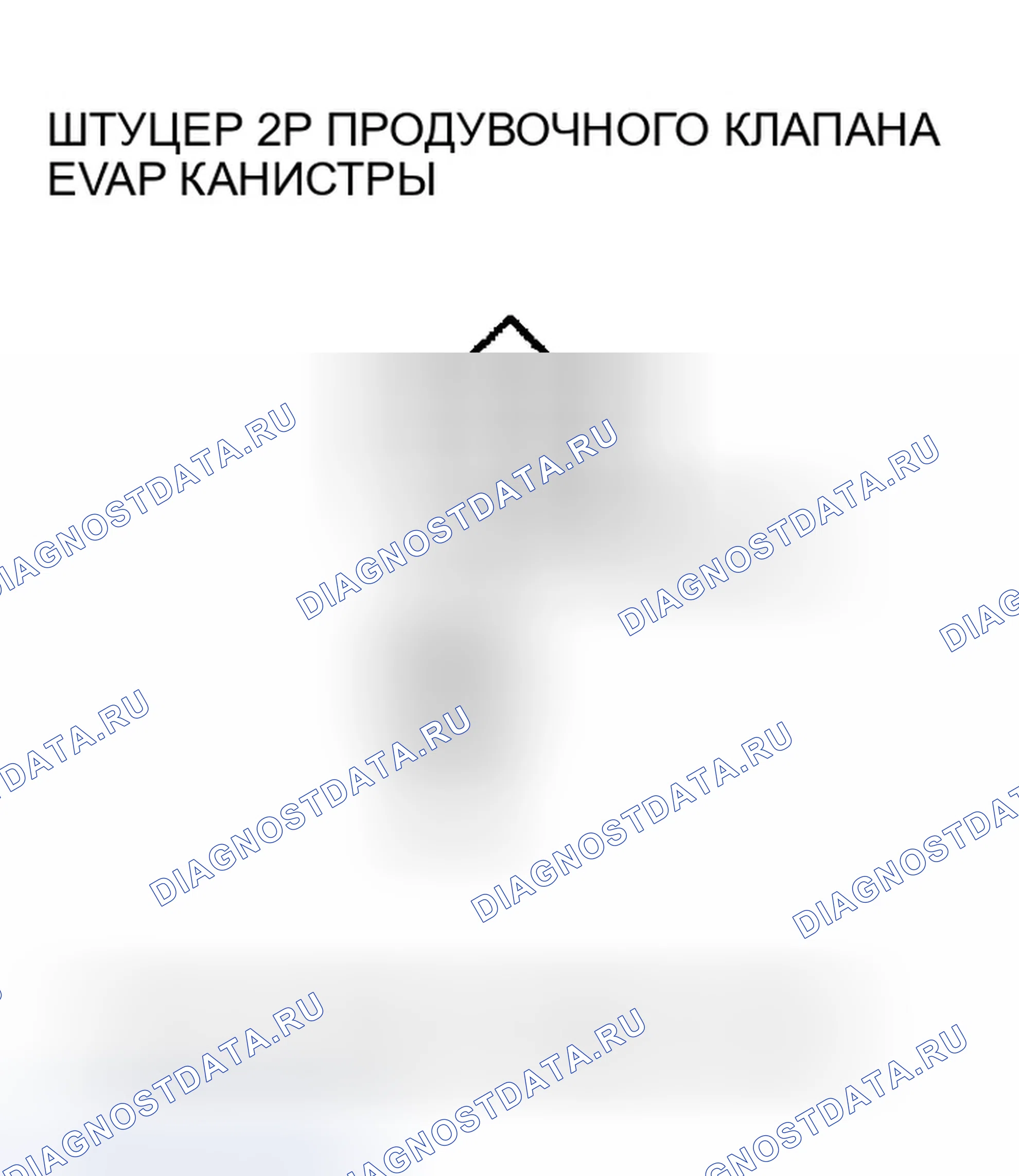 Рис. 26. Honda Pilot I рестайлинг