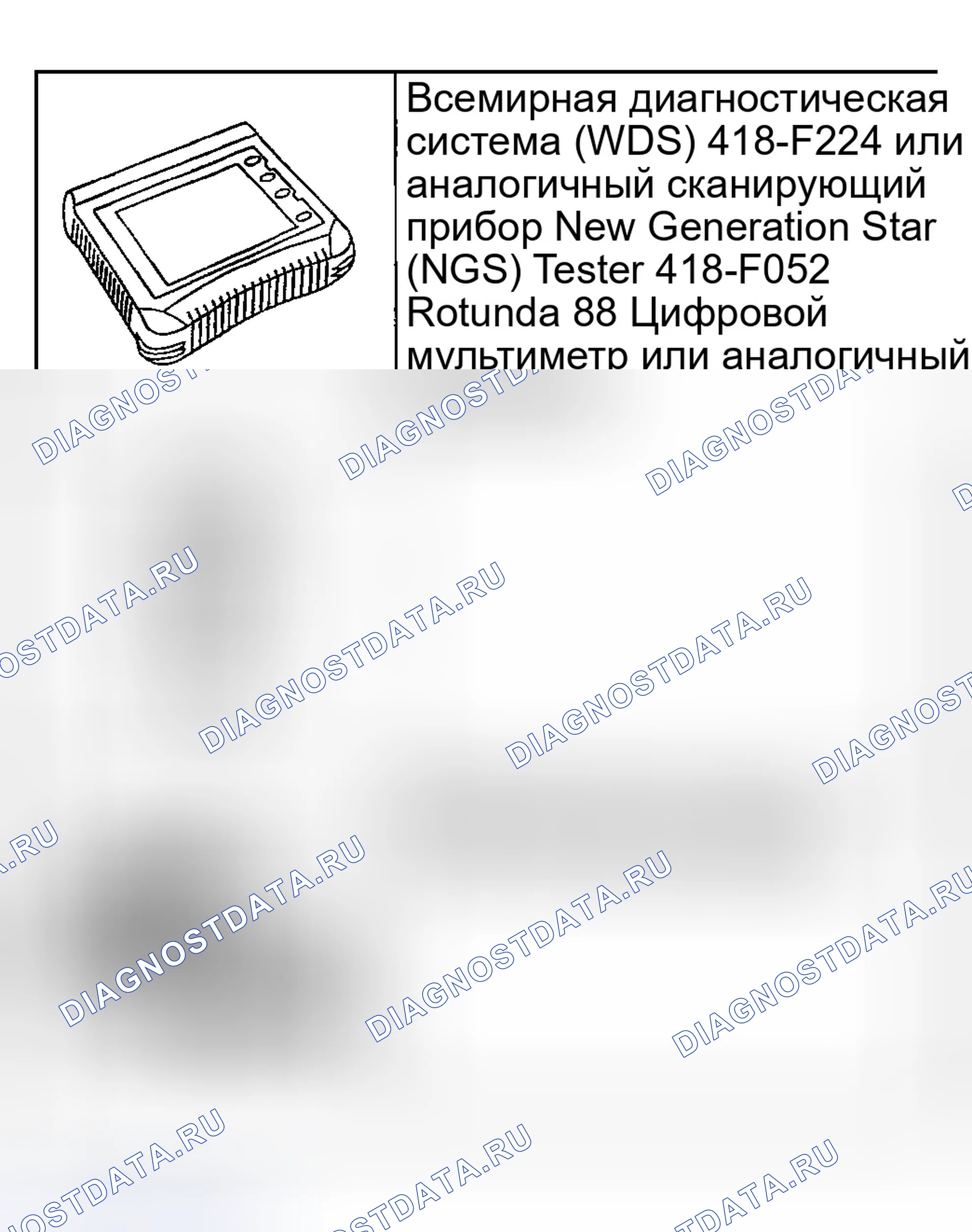 Рис. 65: Специальный инструмент (ы). Ford Explorer III