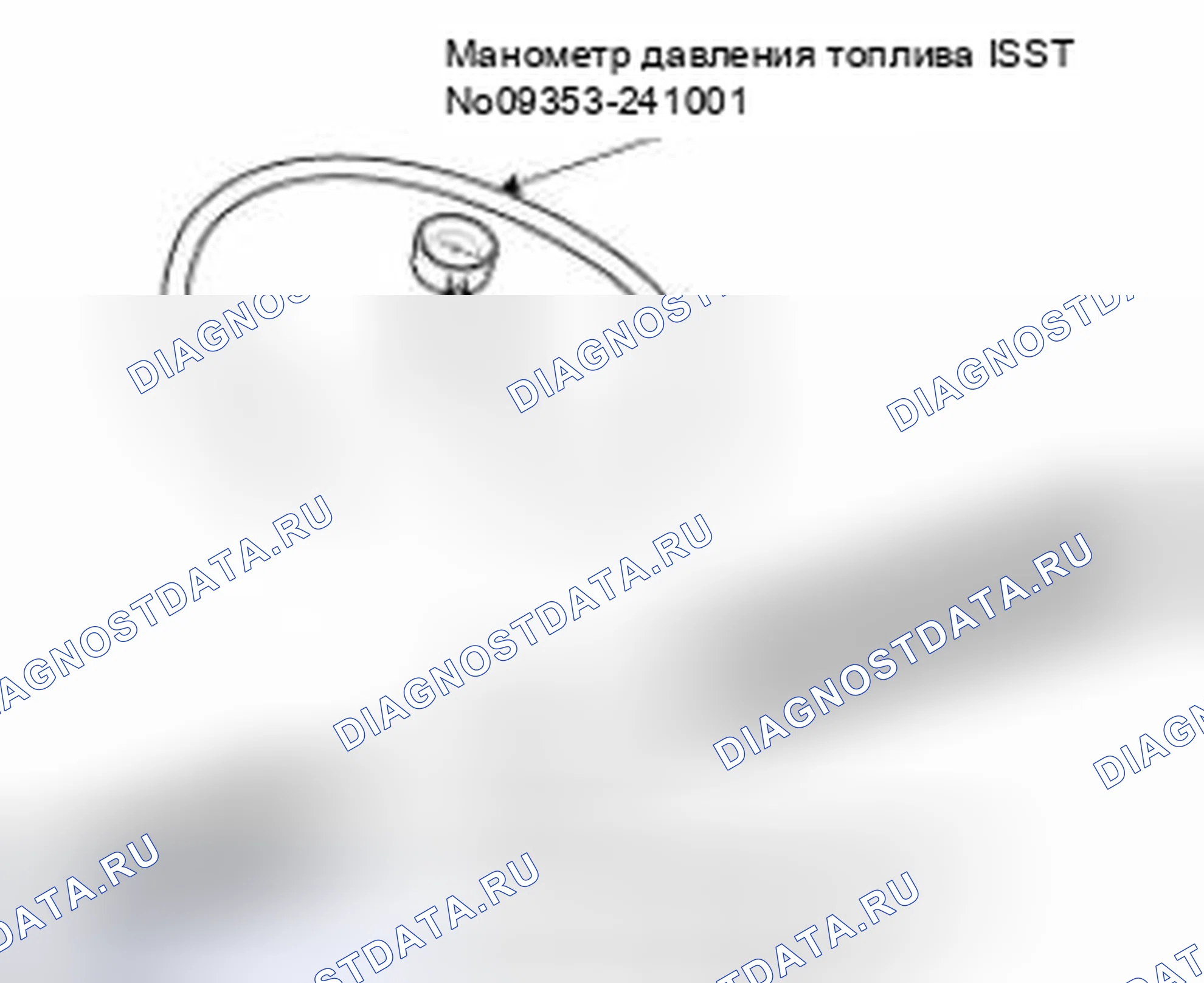 Рис. 58: Испытание давлением топлива (система низкого давления). Kia Optima III