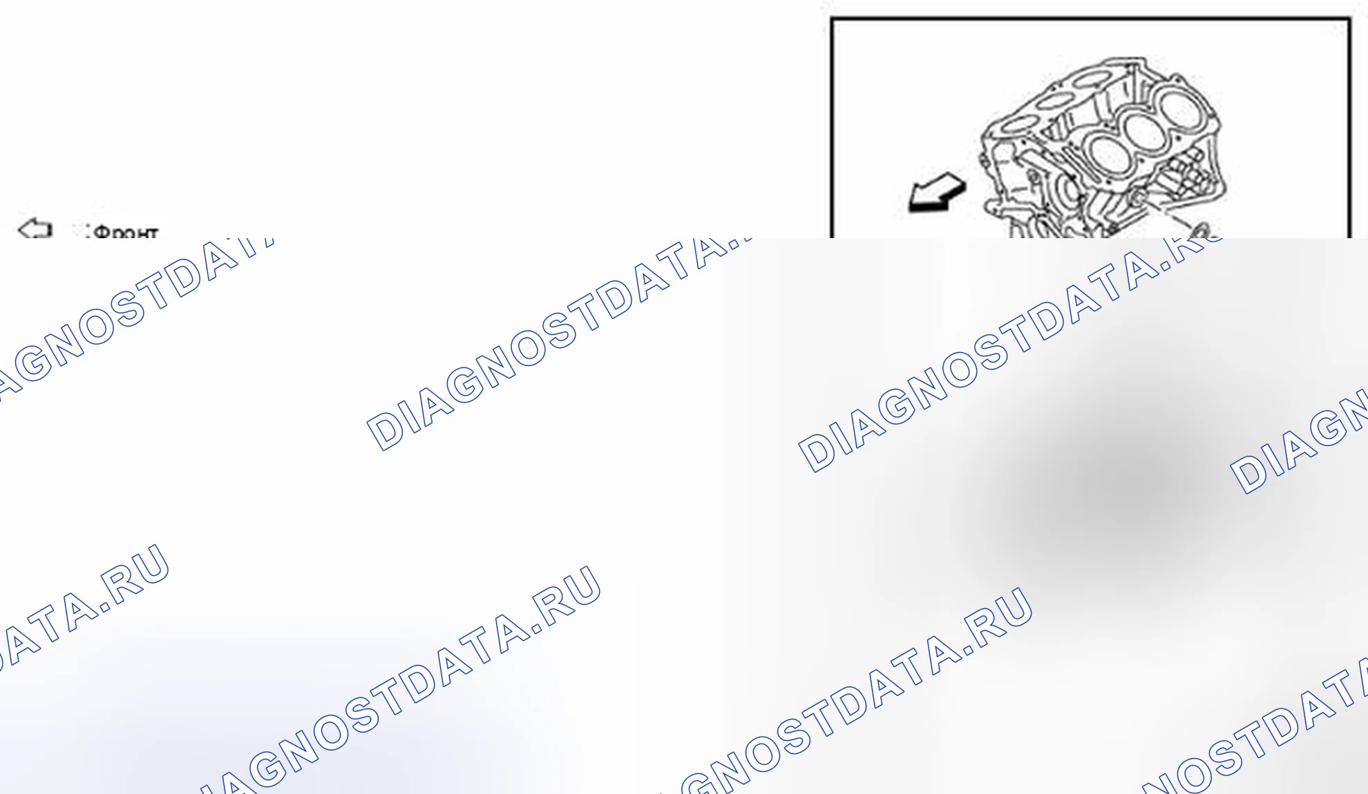 Рис. 204: УЗЕЛ. Nissan Pathfinder IV рестайлинг
