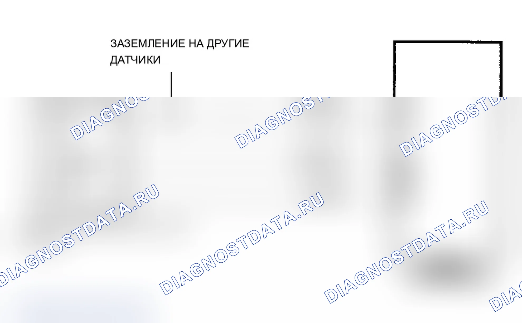 Рис. 164: DR13: Принципиальная схема. Dodge Dynasty I
