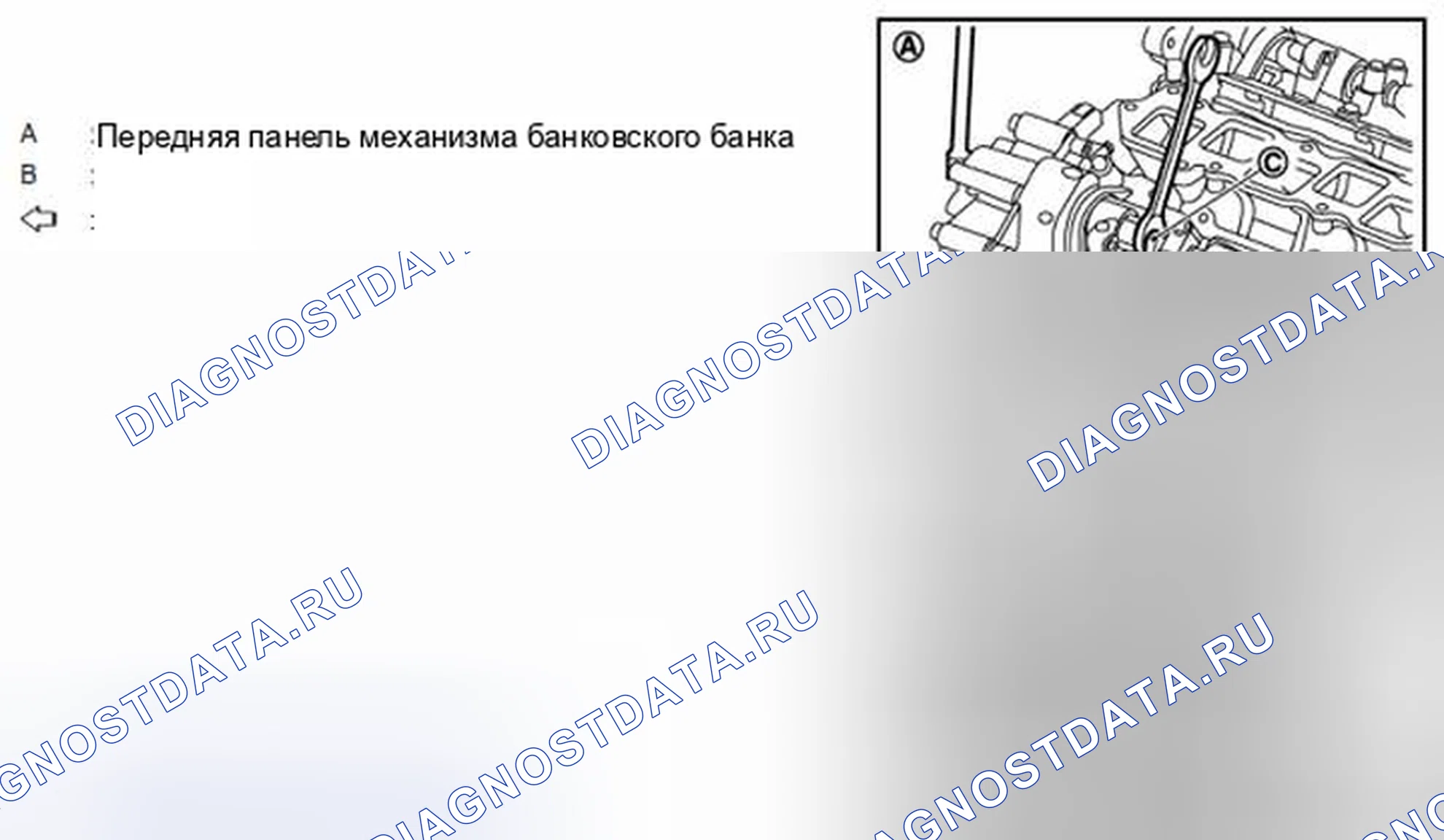 Рис. 69. Honda MDX I