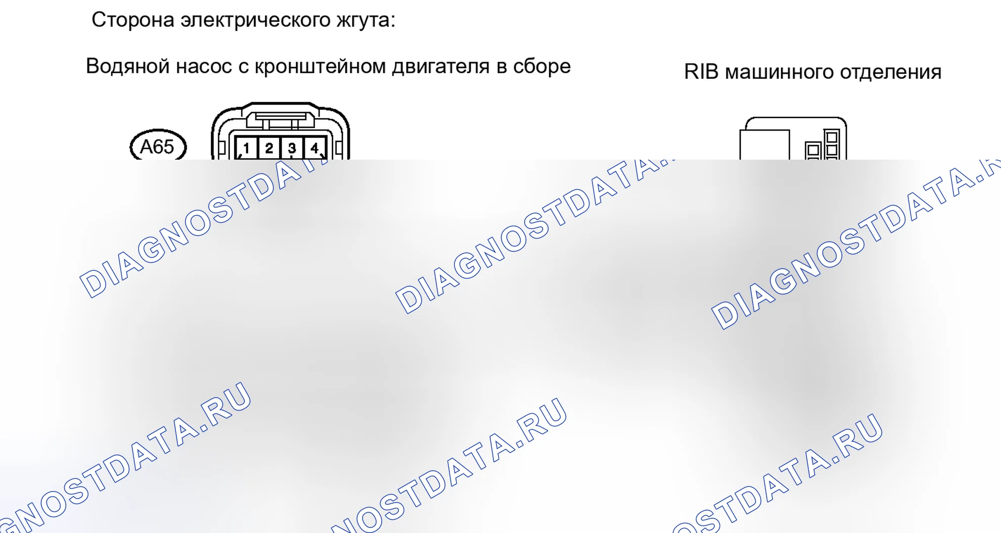 Рис. 374. Toyota Camry XV40 рестайлинг