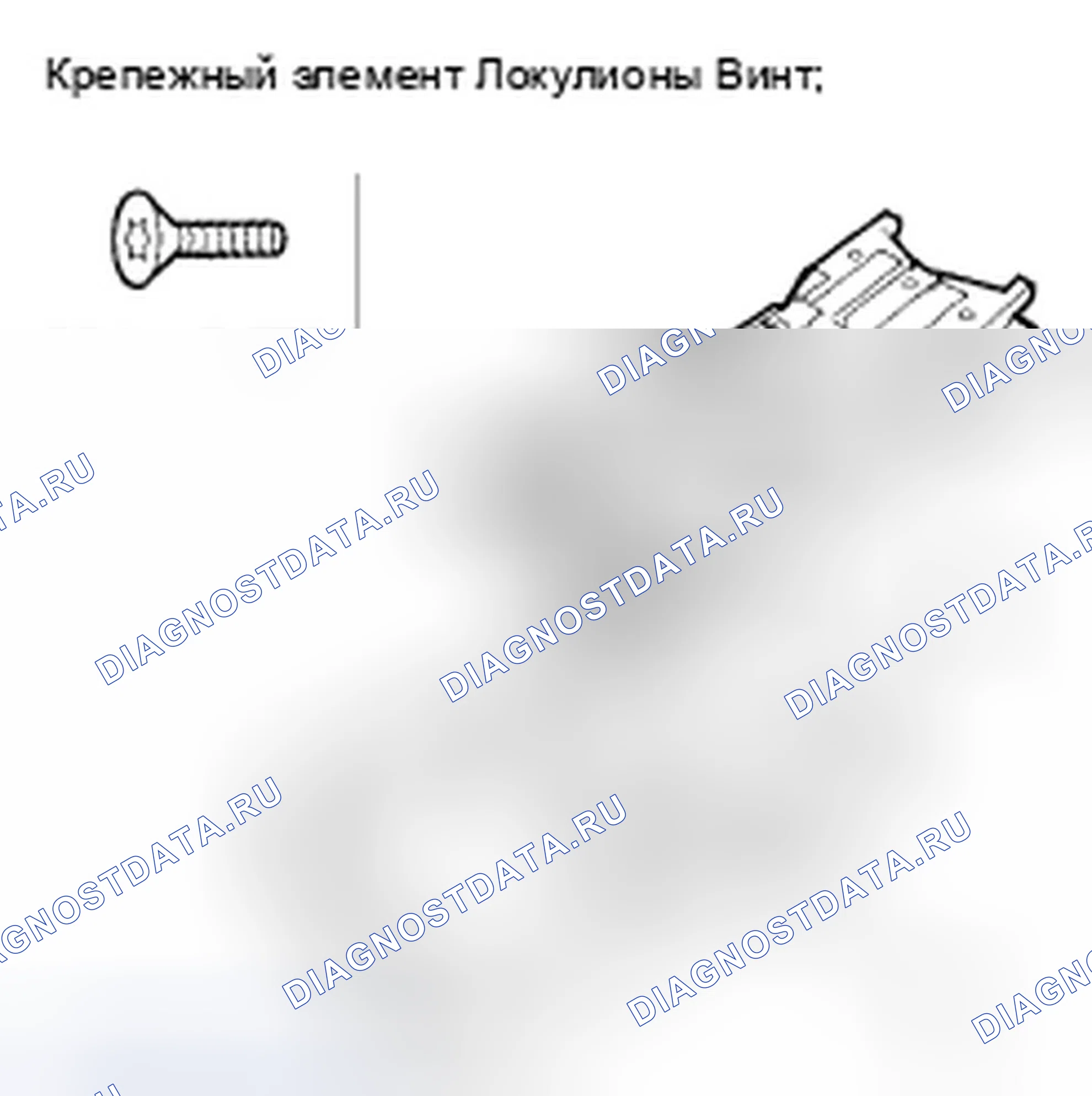 Рис. 52. Honda Civic VIII рестайлинг