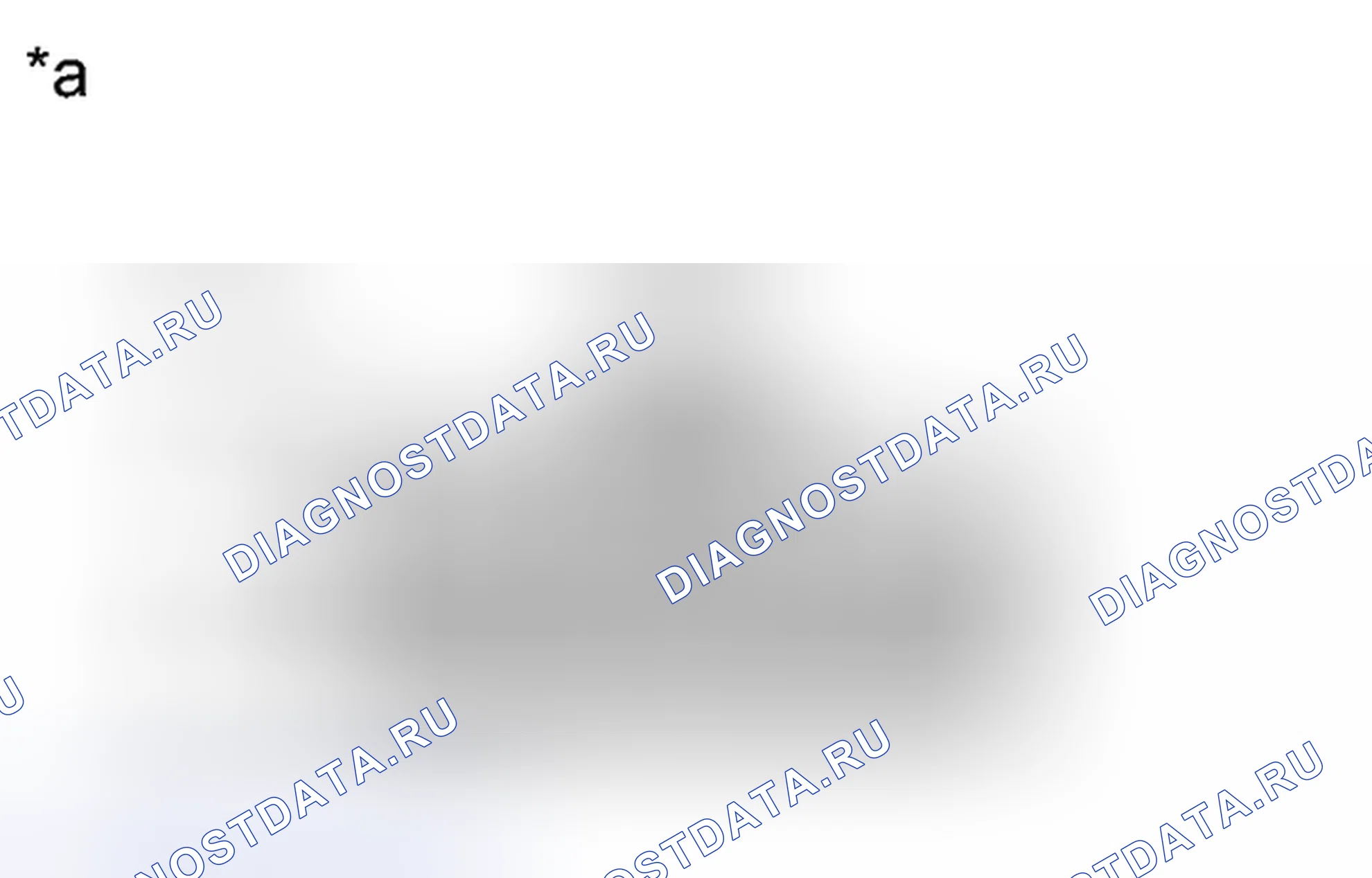 Рис. 177: ПОРЯДОК ВЫПОЛНЕНИЯ РАБОТ. Toyota Yaris III