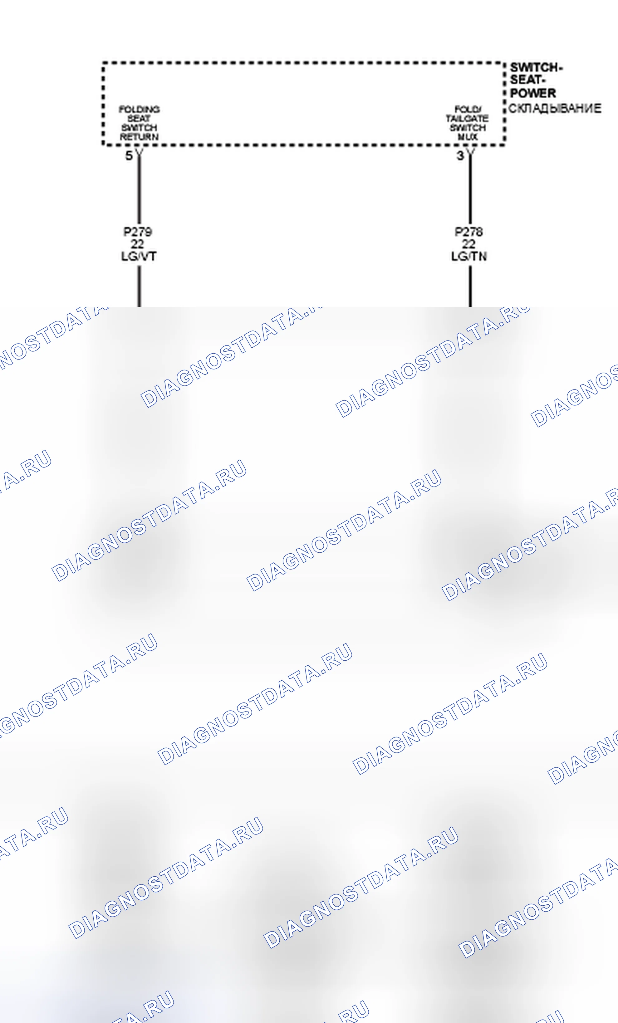Рис. 94: B1E3D-3RD ROW Сиденье FOLD / TAILGATE GATE выключатель низкий уровень в цепи. Dodge Grand Caravan V