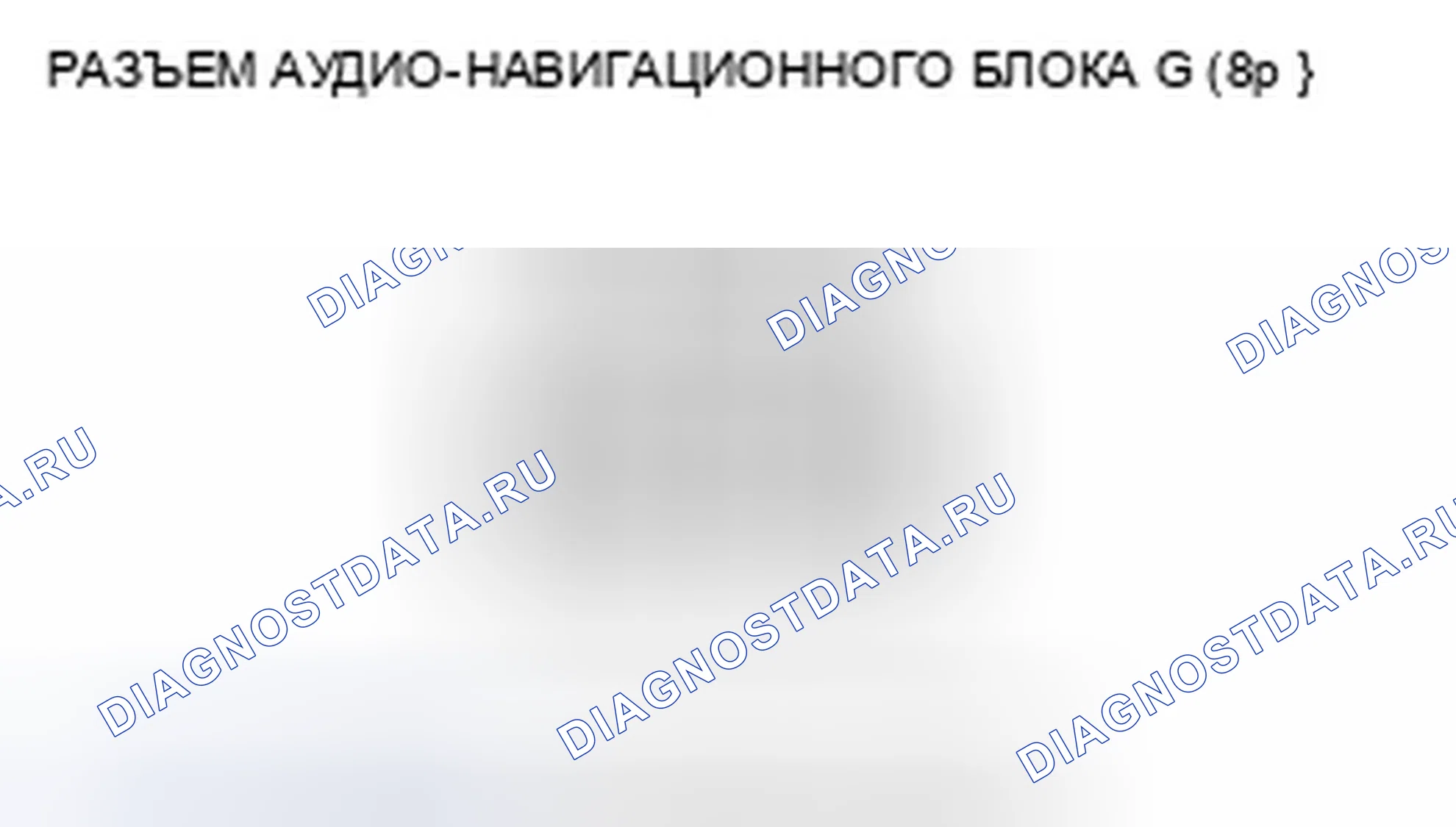Рис. 493. Acura TSX II