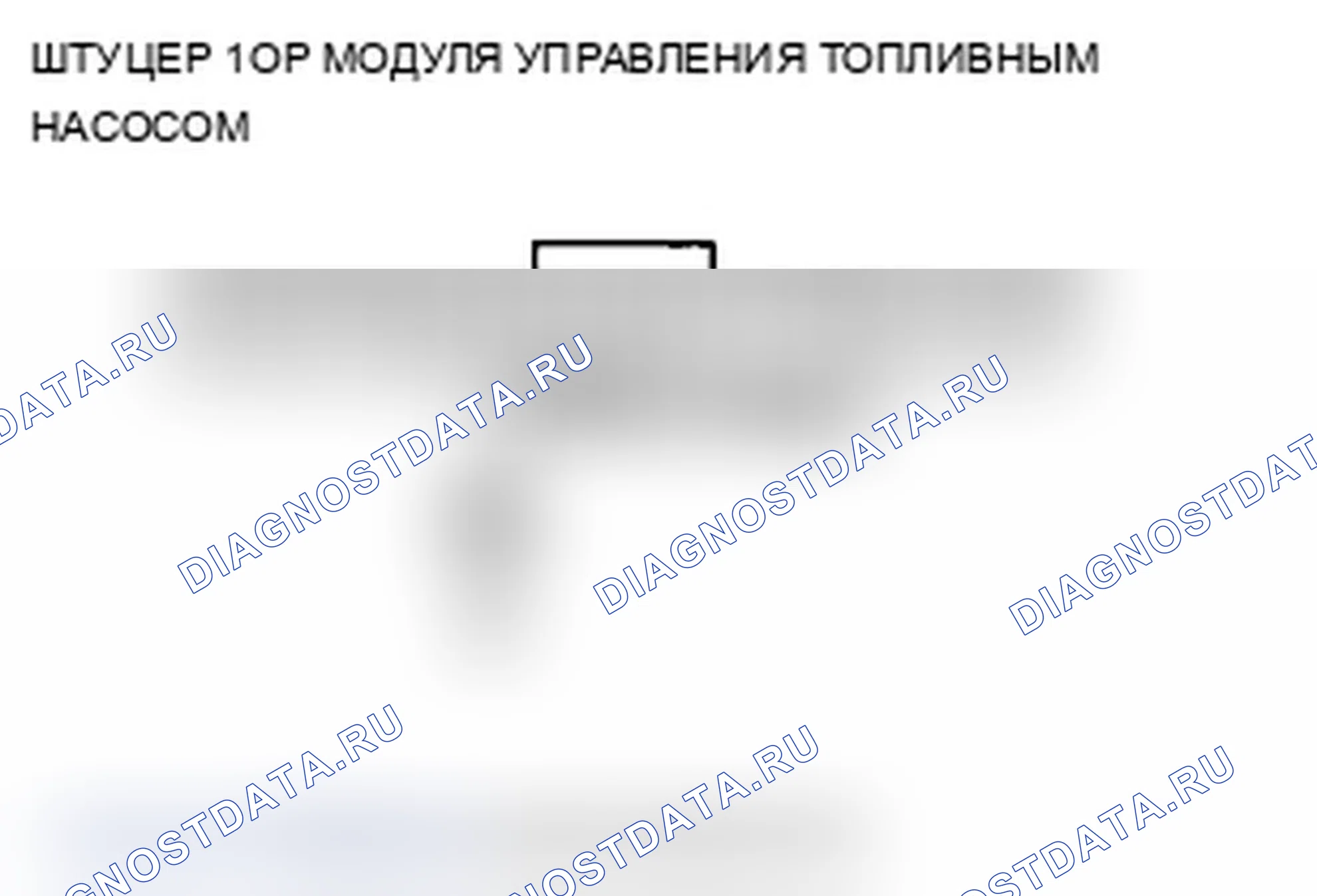 Рис. 22. Acura RL II рестайлинг