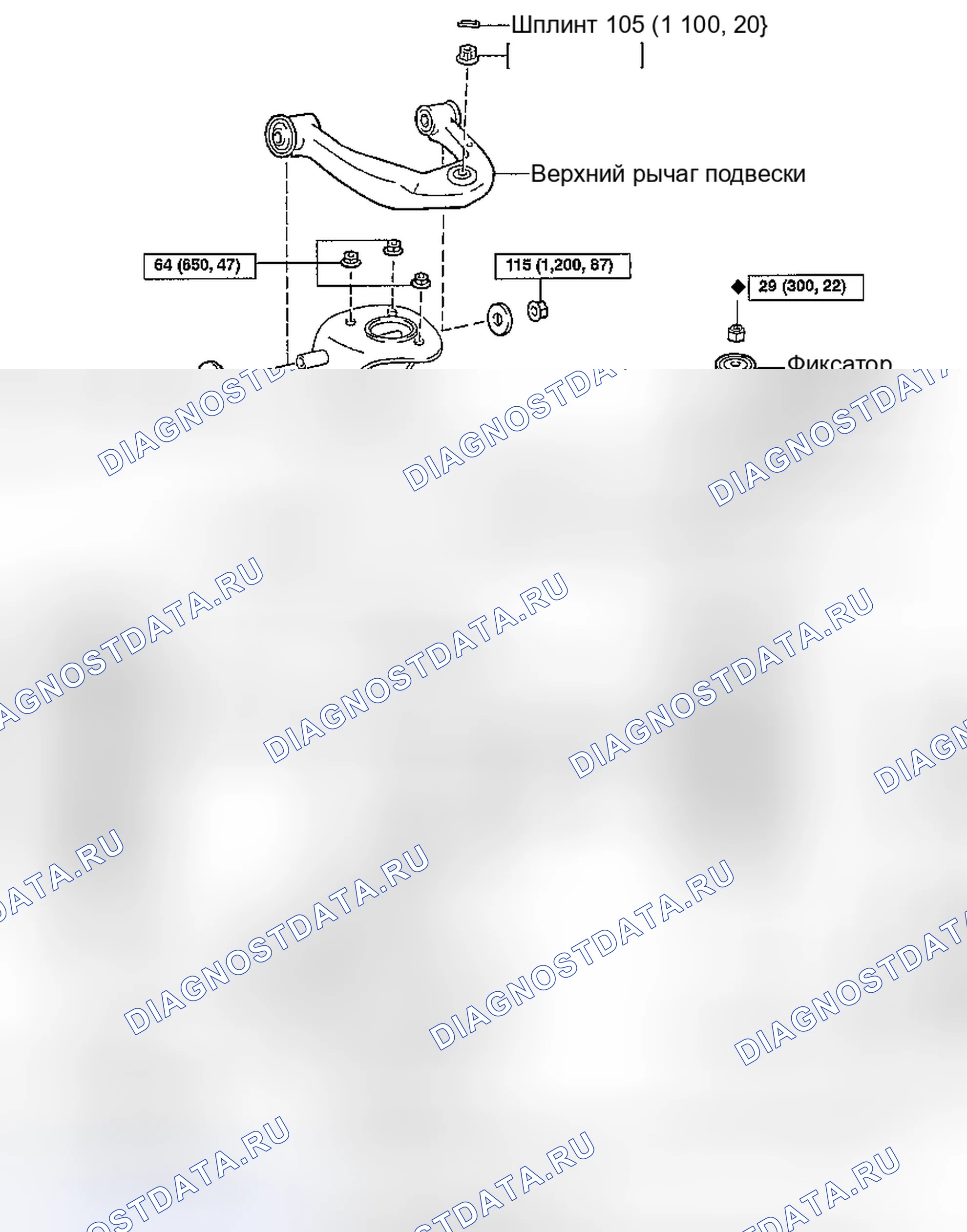 Рис. 5: Компоненты. Toyota 4Runner III