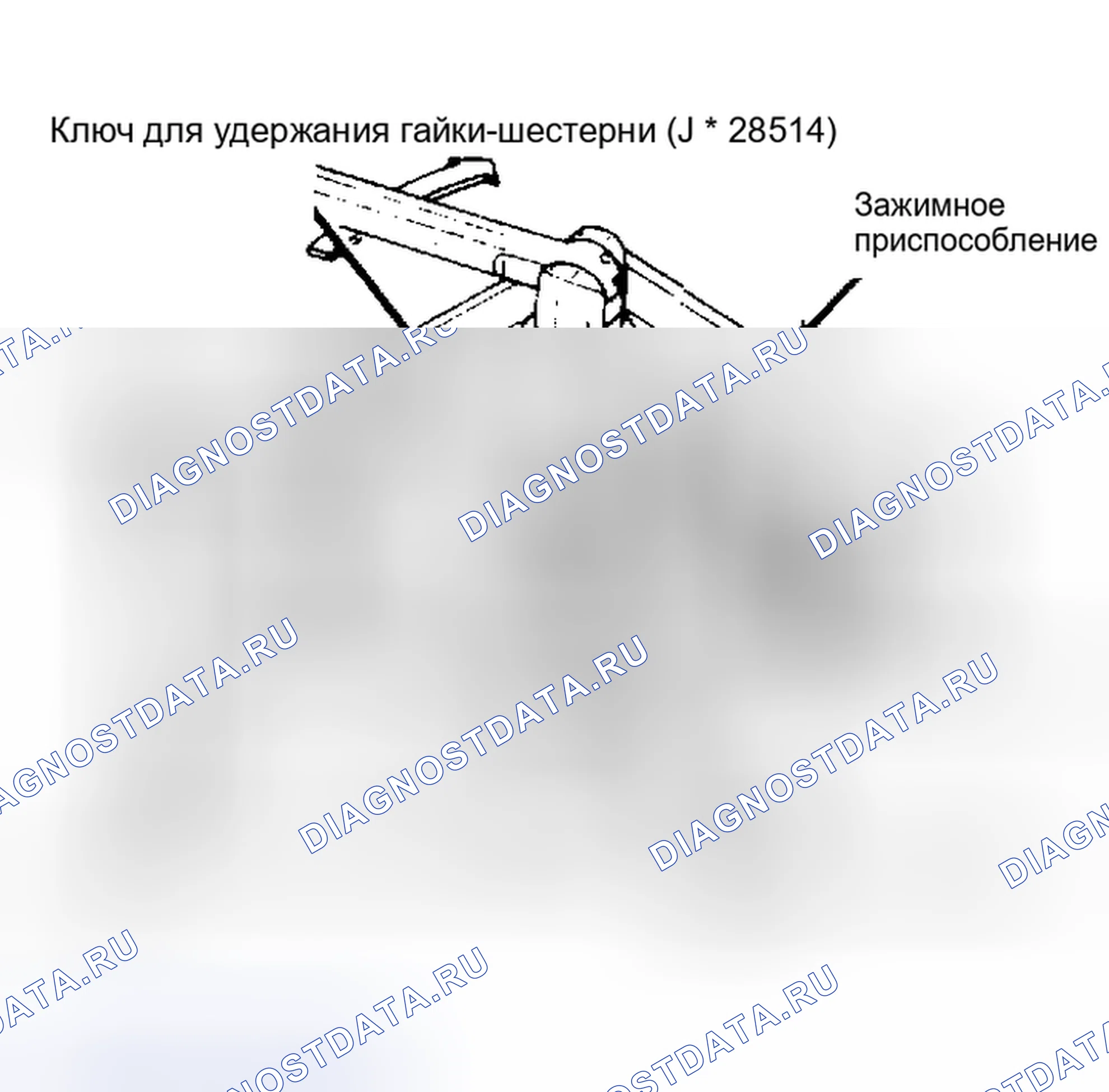 Рис. 6: Разборка. Buick Riviera VI