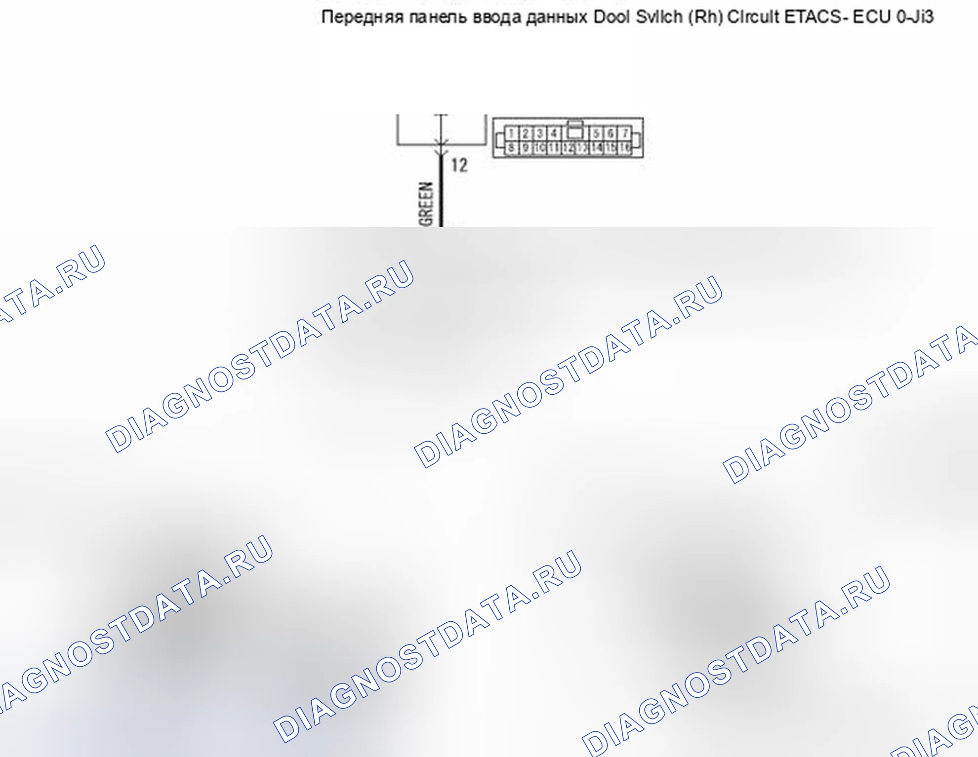 Рис. 367: Процедура проверки 6: ETACS-ECU не получает никакого сигнала от переключателя передней двери (Rh). Honda e:NP1 I