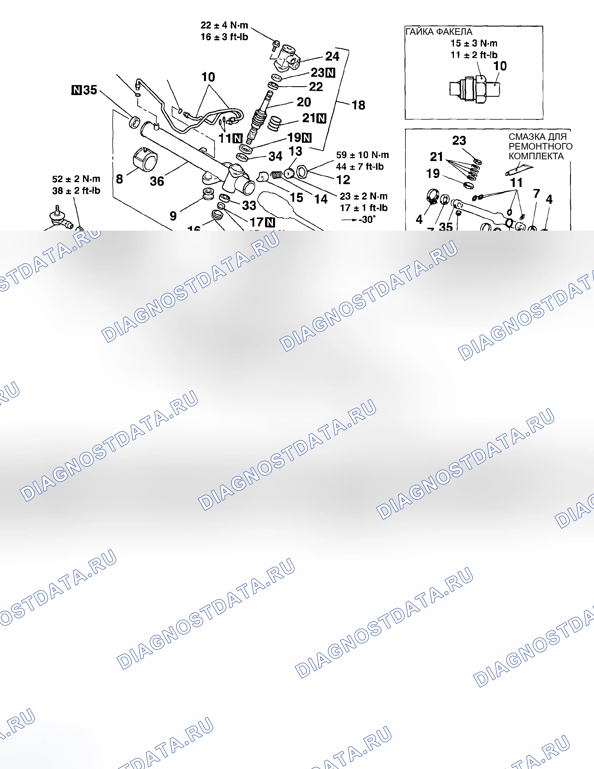 Рис. 284: РАЗБОРКА И СБОРКА. Mazda MX-30 I