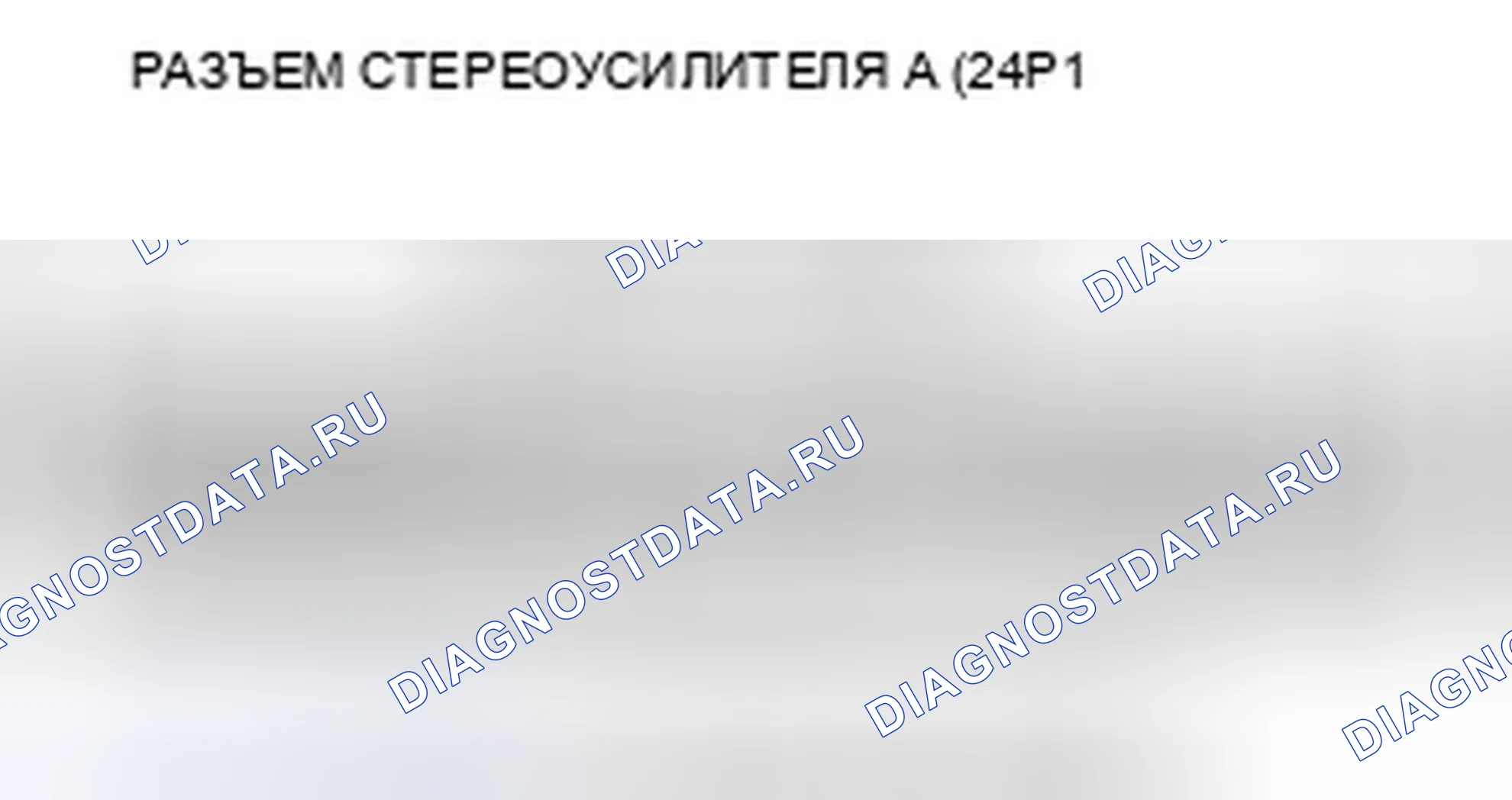 Рис. 114. Honda Crosstour I
