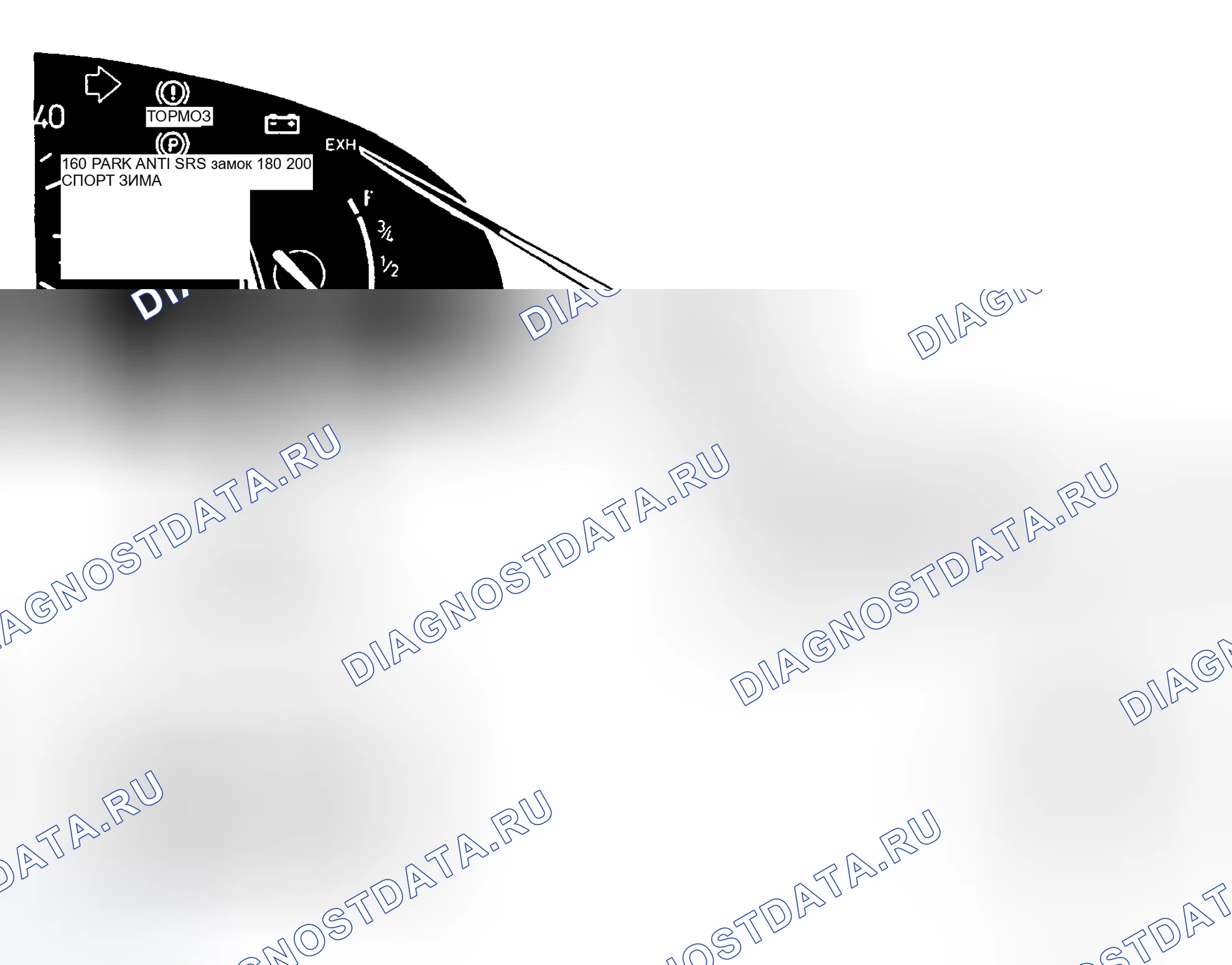 Рис. 113: Сигнальная лампа EXH. Kia Picanto I