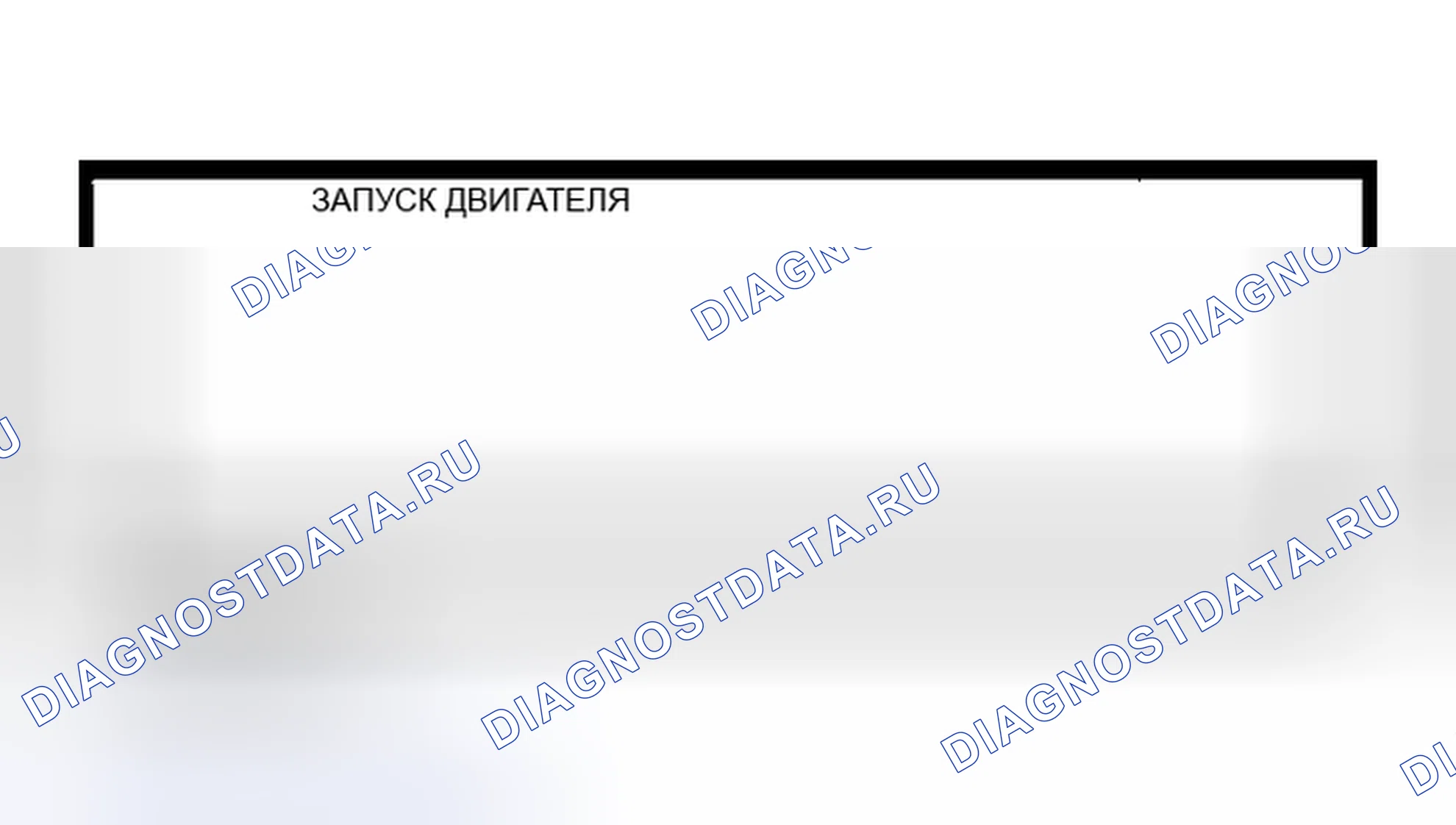 Рис. 19. Nissan Altima L31