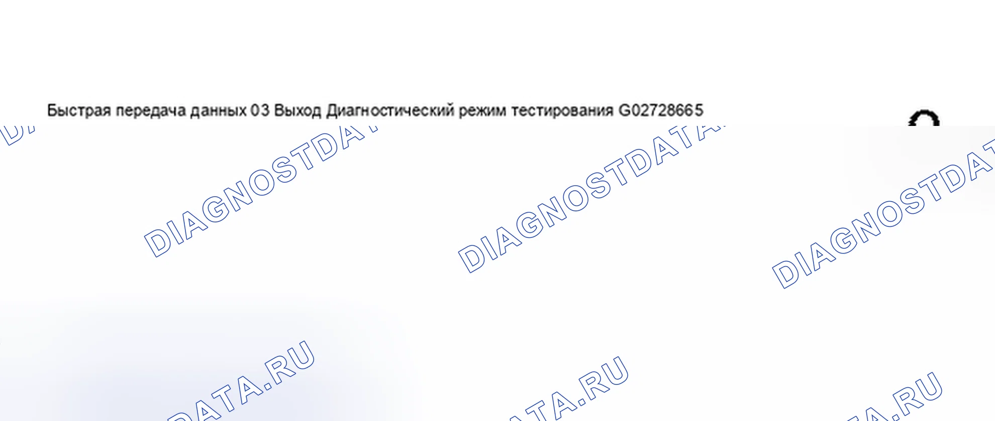 Рис. 341. Audi S8 D2 рестайлинг 2