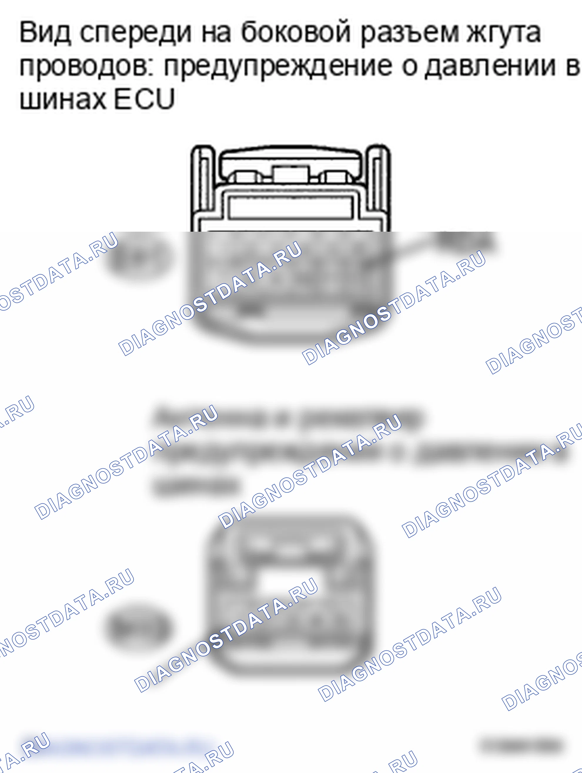 Рис. 22. Lexus ES XV40
