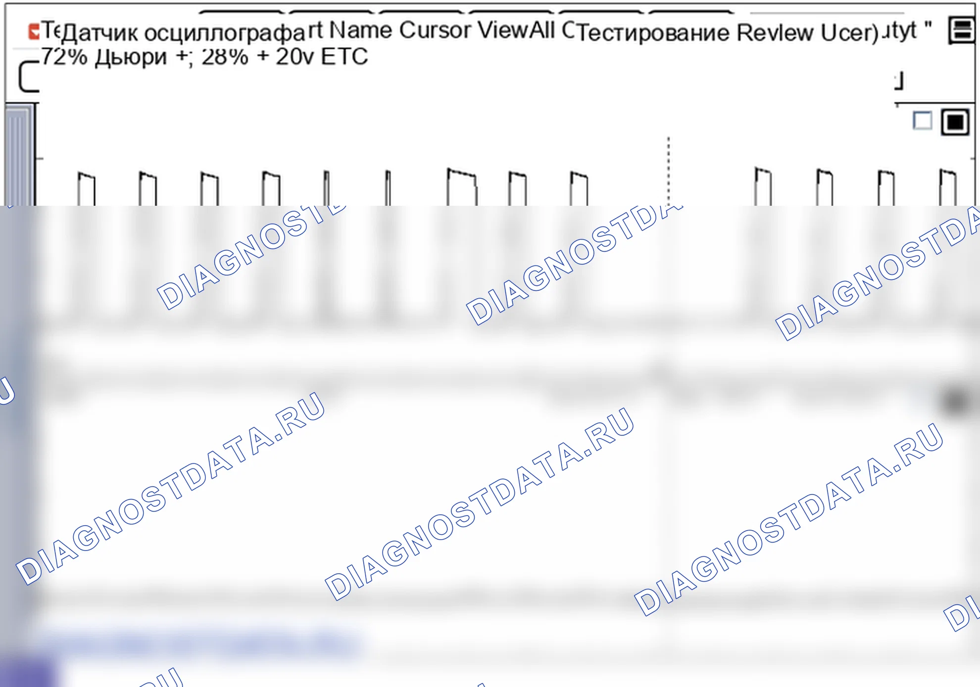 P2119: Диапазон/производительность дроссельной заслонки управления приводом. Hyundai Genesis BH