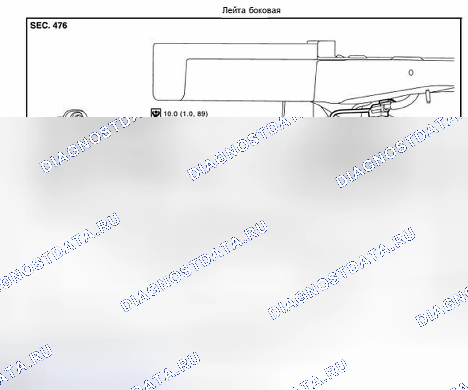 Рис. 18: 2WD. BMW 4 серия F32/F33 рестайлинг