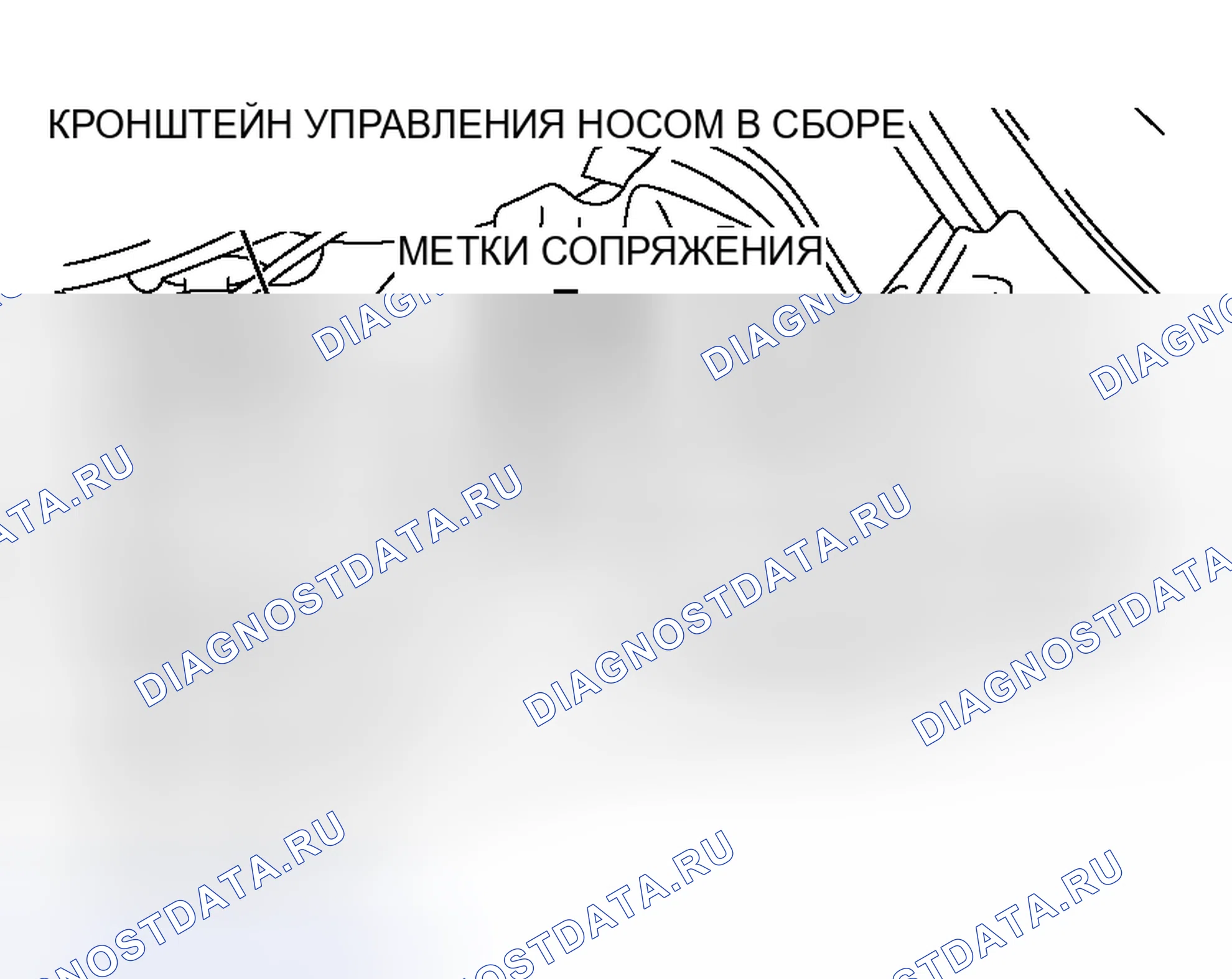 Рис. 11: < < B > > УДАЛЕНИЕ БОЛТА ВСПОМОГАТЕЛЬНОГО ЗВЕНА. Honda Fit Aria I