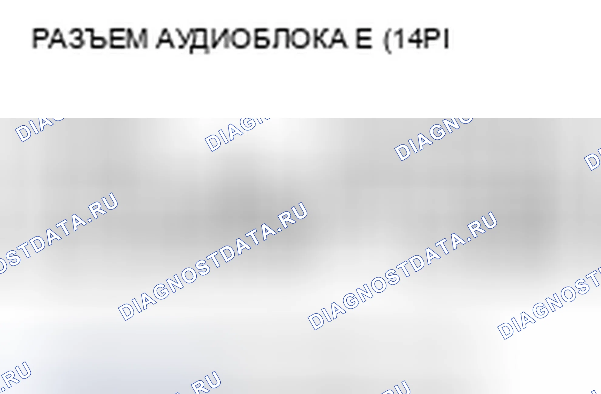 Рис. 300. Acura TSX II